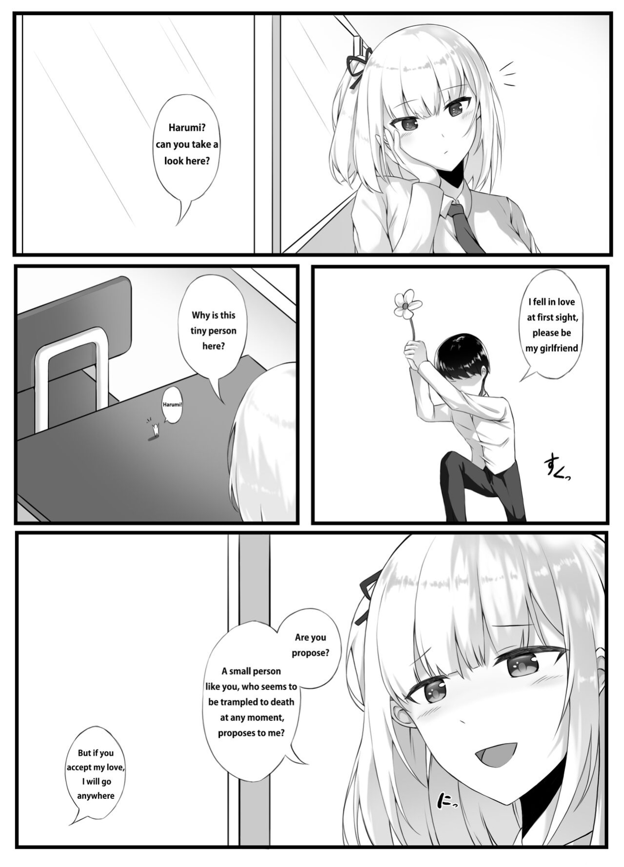 [Djqn] Propose