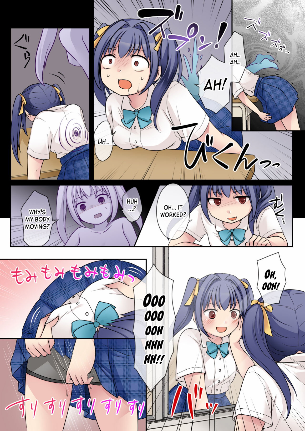 [Hairu Nukemichi (Kuratsuka Riko)] Jibakurei no Doukyuusei ni Nottorareta Atashi [Kinsei Translation]