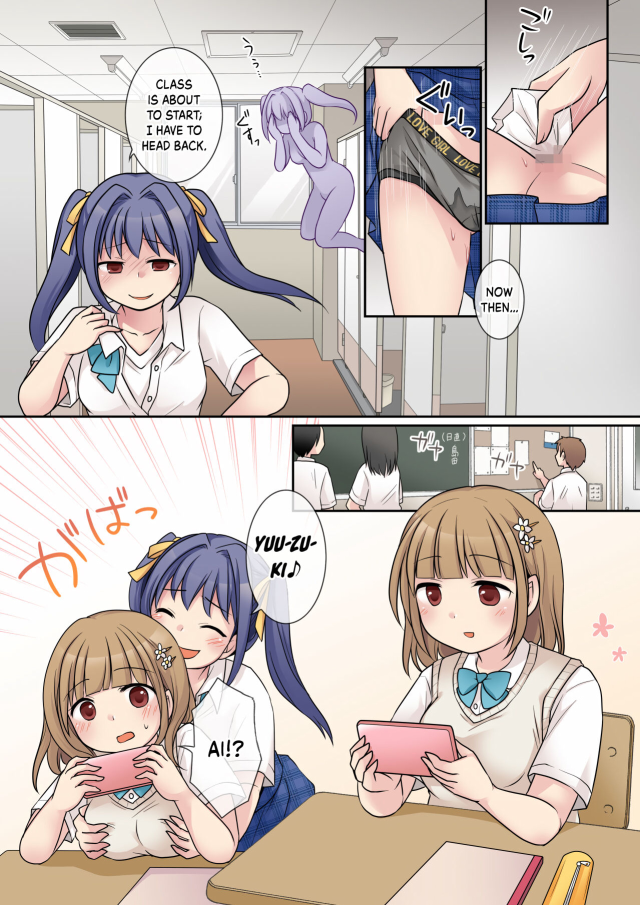 [Hairu Nukemichi (Kuratsuka Riko)] Jibakurei no Doukyuusei ni Nottorareta Atashi [Kinsei Translation]
