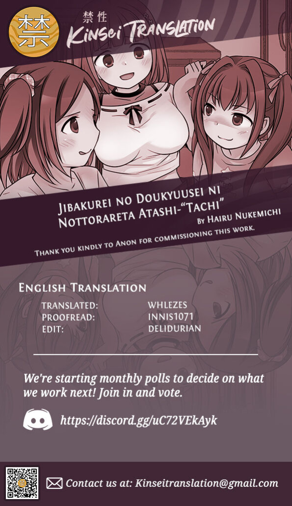 C04- [Hairu Nukemichi (Kuratsuka Riko)] Jibakurei no Doukyuusei ni Nottorareta Atashi-"Tachi" [Kinsei Translations]