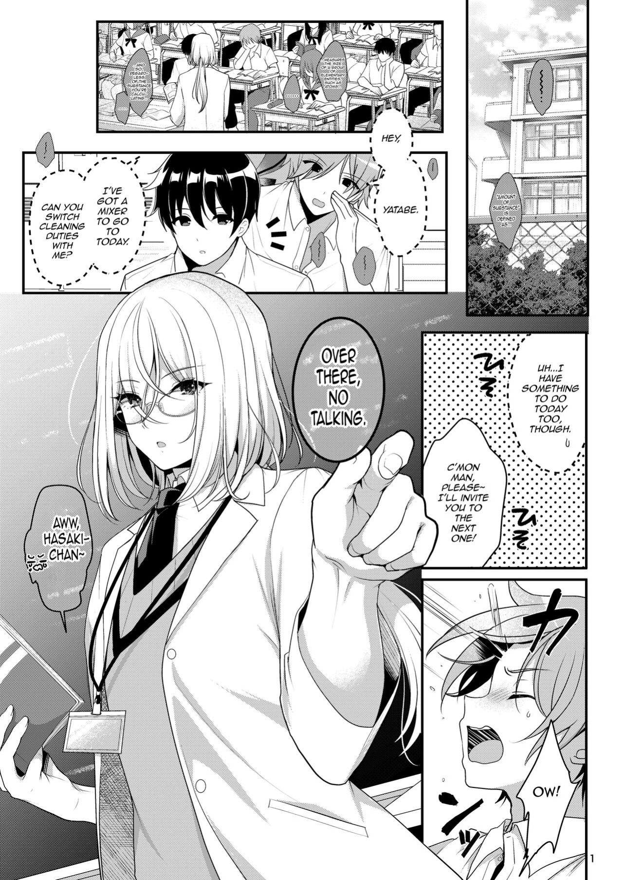 [Kakukonoka (Menoko)] Cool Bijin na Sensei ga Ore ni Dake Amaenbo de Komatte Imasu [mysterymeat3]