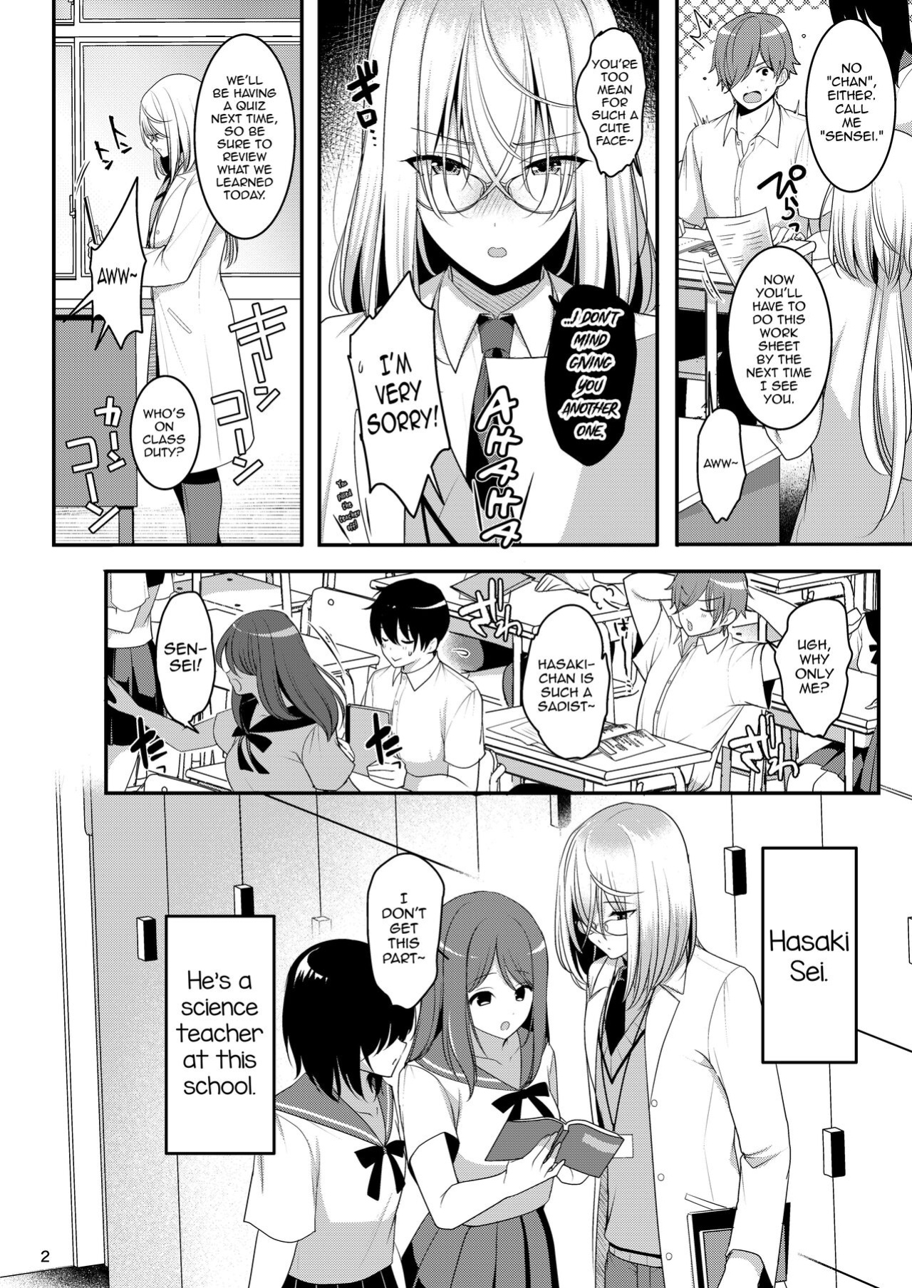 [Kakukonoka (Menoko)] Cool Bijin na Sensei ga Ore ni Dake Amaenbo de Komatte Imasu [mysterymeat3]
