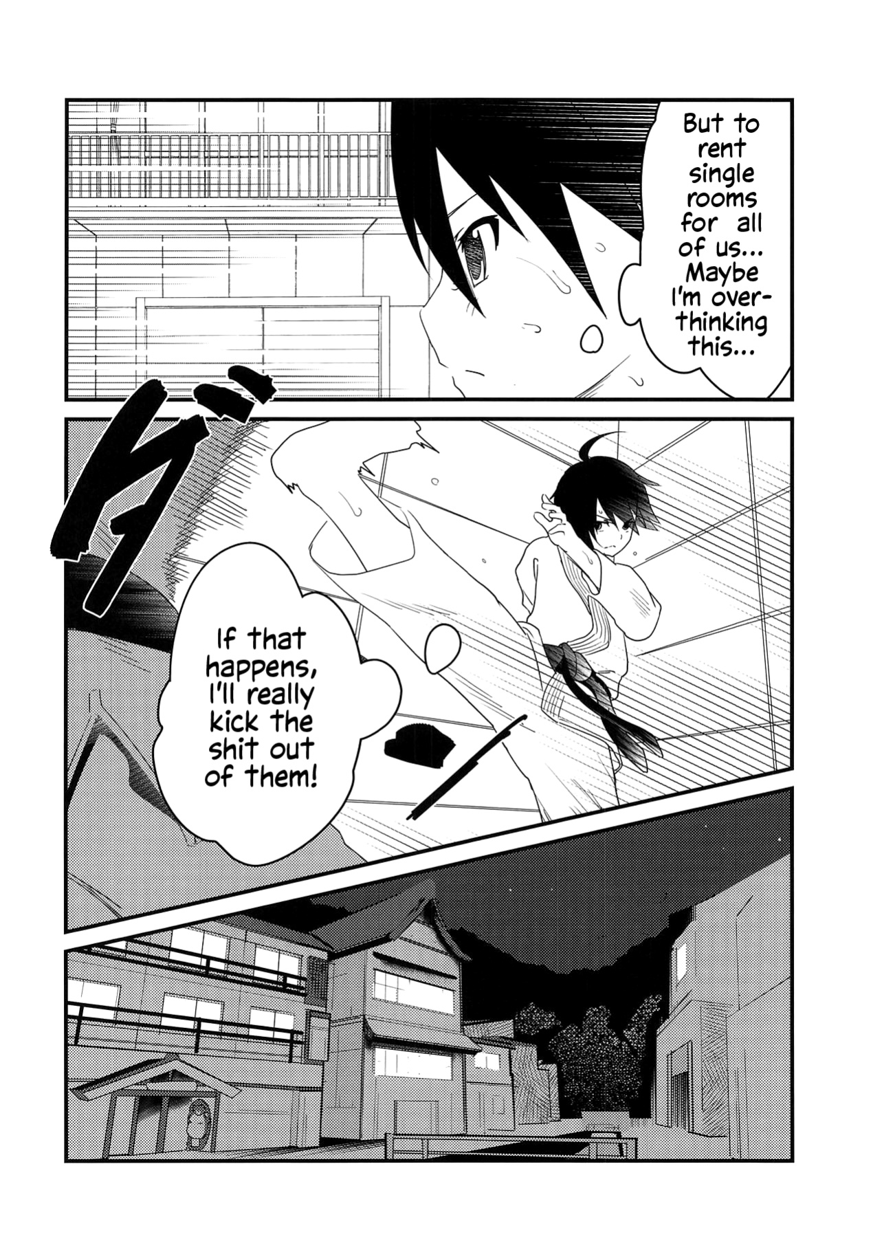 [Wanpaku Shoujo (2=8)] Karate Shoujo wa Sake ni Make (DREAM C CLUB) [2015-07] [EHCOVE]