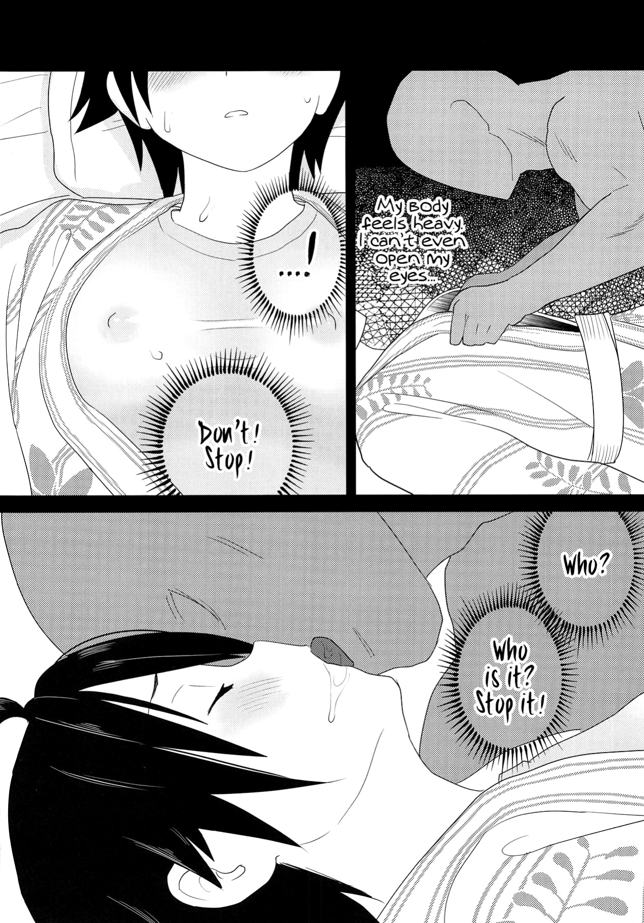 [Wanpaku Shoujo (2=8)] Karate Shoujo wa Sake ni Make (DREAM C CLUB) [2015-07] [EHCOVE]