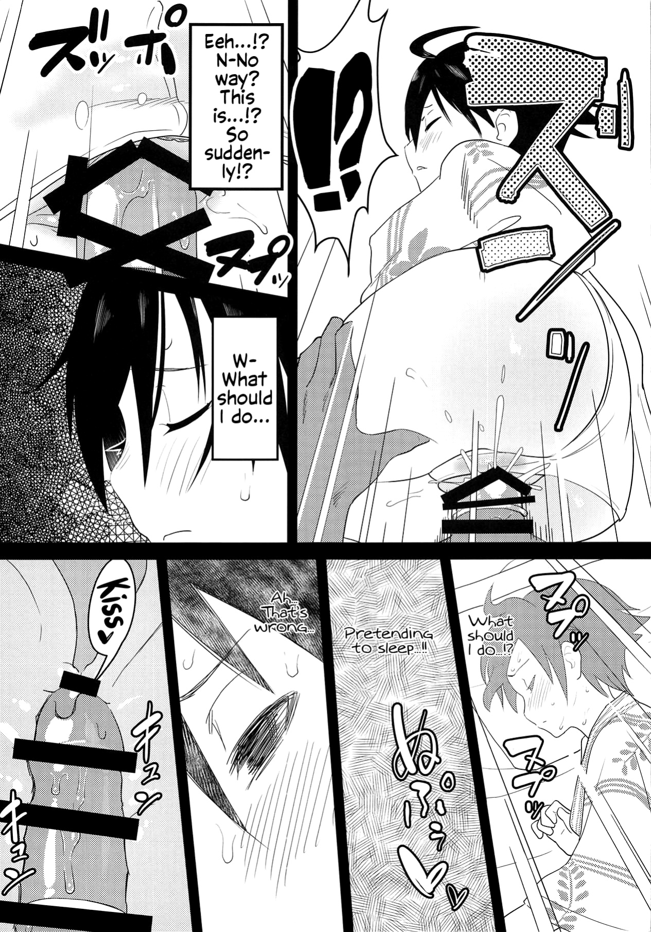 [Wanpaku Shoujo (2=8)] Karate Shoujo wa Sake ni Make (DREAM C CLUB) [2015-07] [EHCOVE]
