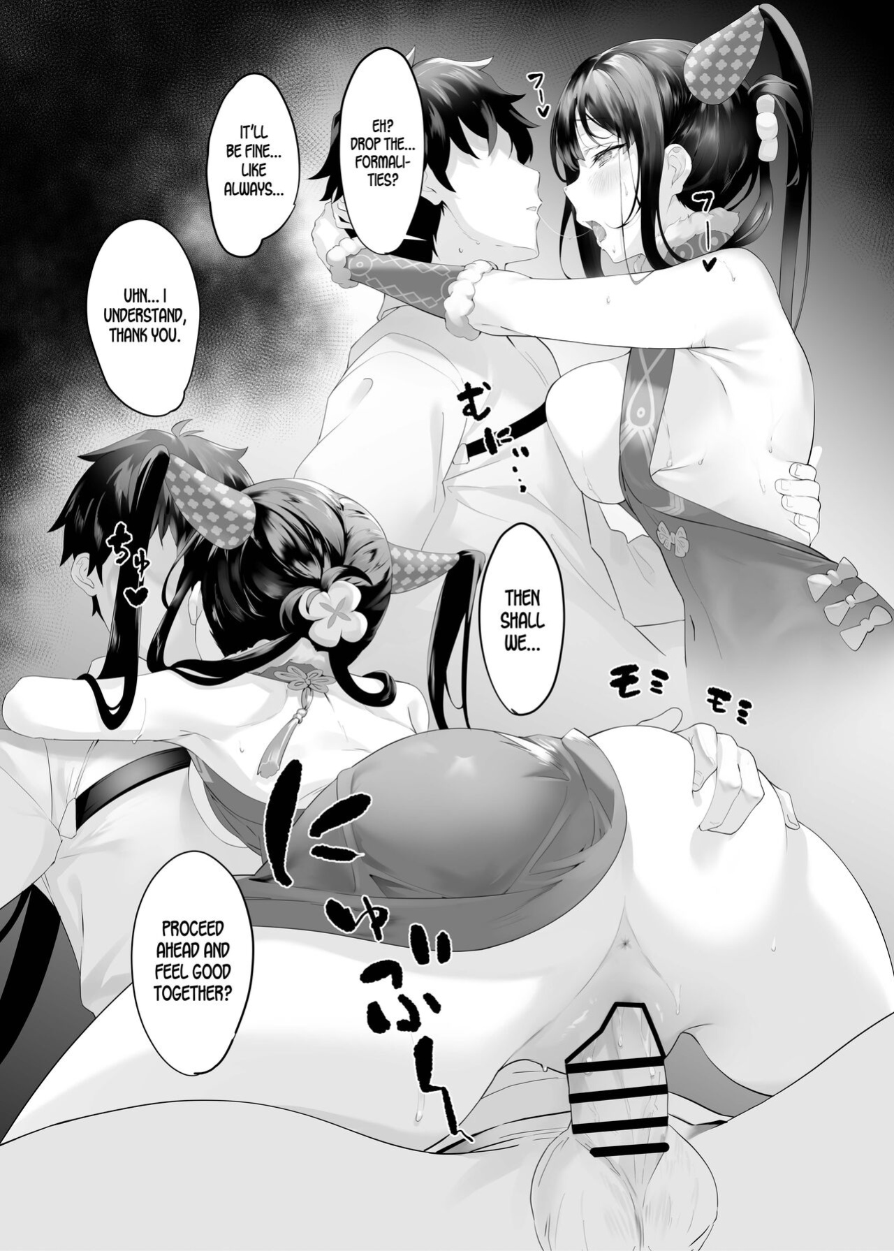 [Kakuzatou (Sharekoube)] Yang Guifei (FGO Lovey-Dovey Erotic Collab ~Pure Love Singularity Lovedea~) (Fate/Grand Order) [LunaticSeibah]
