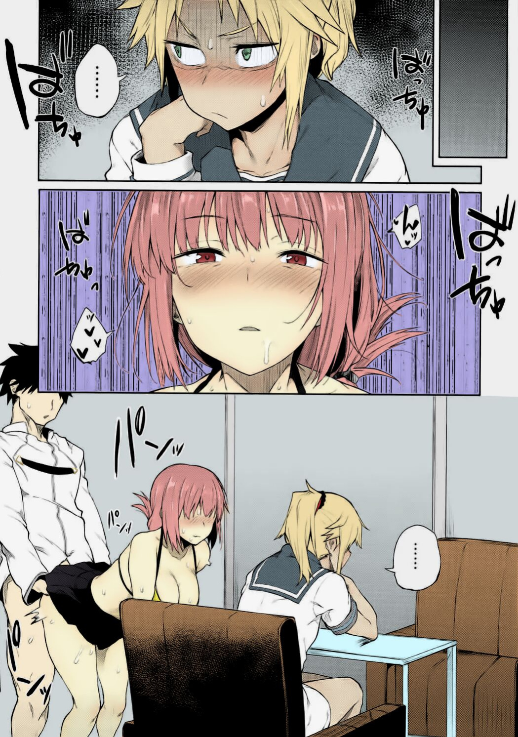(C92) [Pikorin! (Spiritus Tarou)] Maryoku Kyoukyuu nara Gouhou desu. (Fate/Grand Order) [lHenTie] [Fan Colourized] [ZeDoc] ver. 1