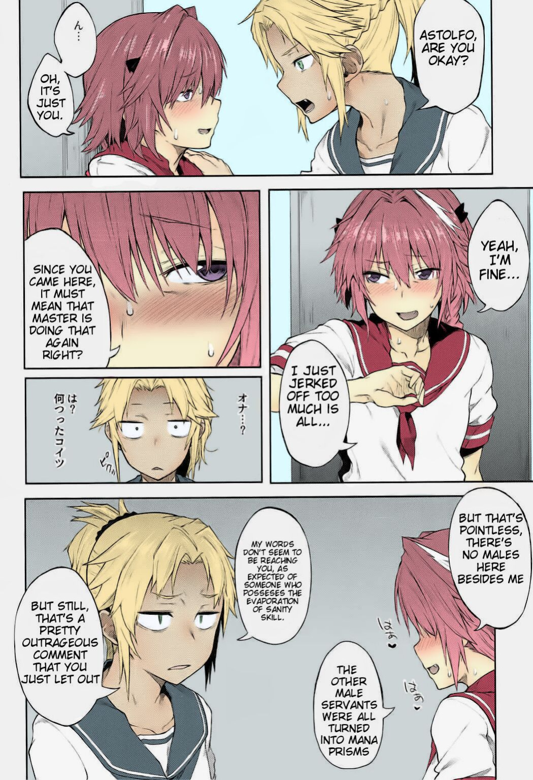 (C92) [Pikorin! (Spiritus Tarou)] Maryoku Kyoukyuu nara Gouhou desu. (Fate/Grand Order) [lHenTie] [Fan Colourized] [ZeDoc] ver. 1