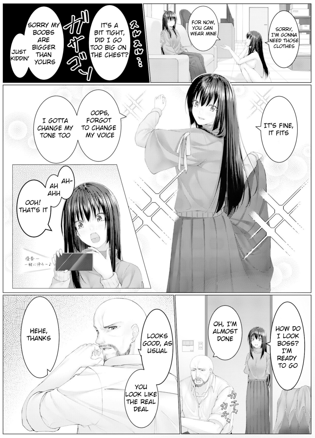 (めた子/Metako) Pretend Hostage [Honest Tea Scans]