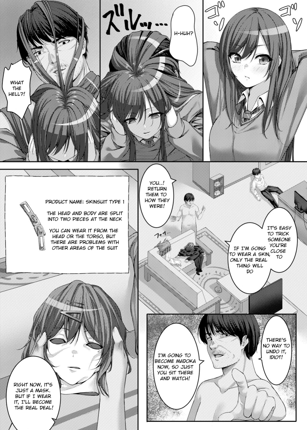 (めた子/Metako) Changing Skins [Honest Tea Scans]