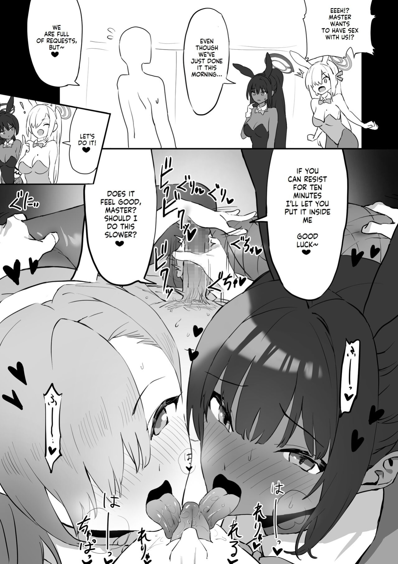 [Sakai] Asuna to Karin no Gohoushi (Blue Archive)