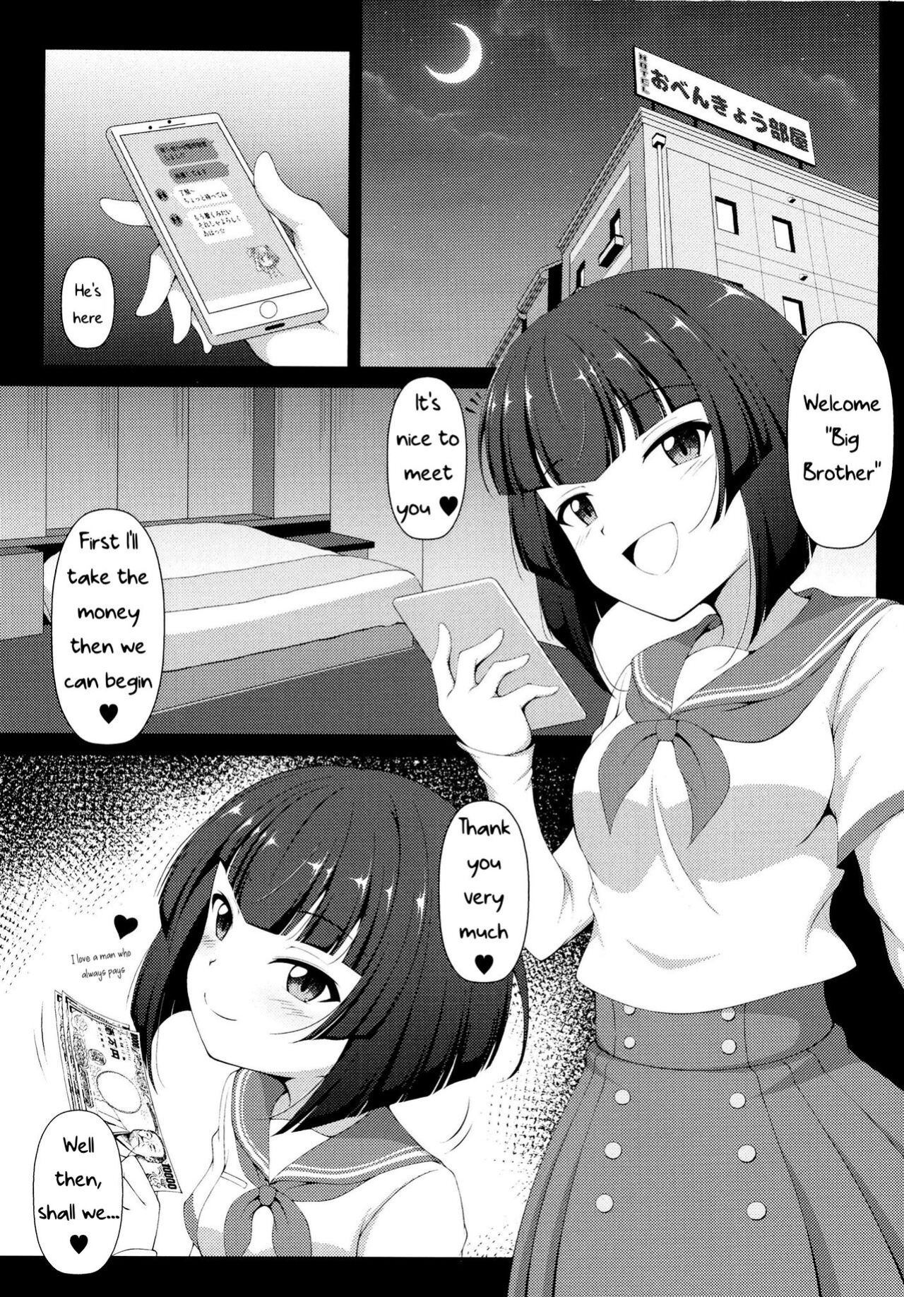 [BurstBomb.T (TKP)] Sae-chan no Arbeit (Puella Magi Madoka Magica Side Story: Magia Record)
