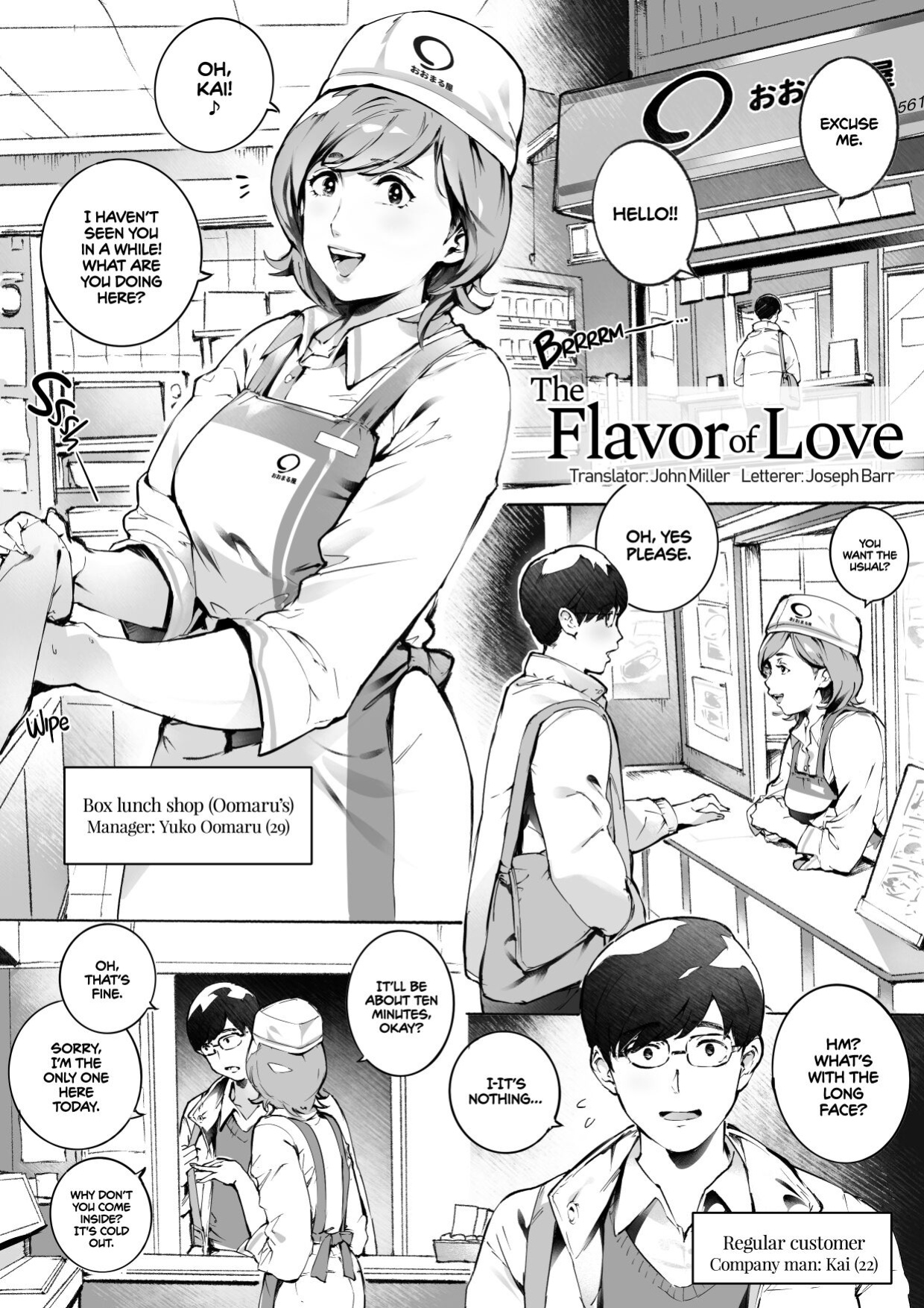 [Vadass (Oltlo)] The Flavor of Love