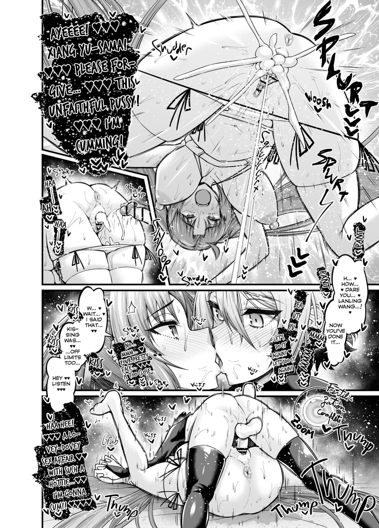 [Ankoman] Yu Miaoyi, Lanling to Uwakisekkusu Suru (Fate/Grand Order) [hardcase8translates]