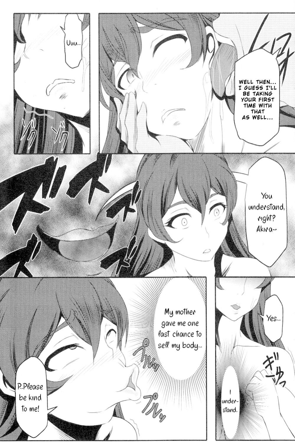 (C89) [Bitch Bokujou (Sandaime Bokujou Nushi Kiryuu Kazumasa)] C89 Omakebon ValDr Hon (Valkyrie Drive -Mermaid-)