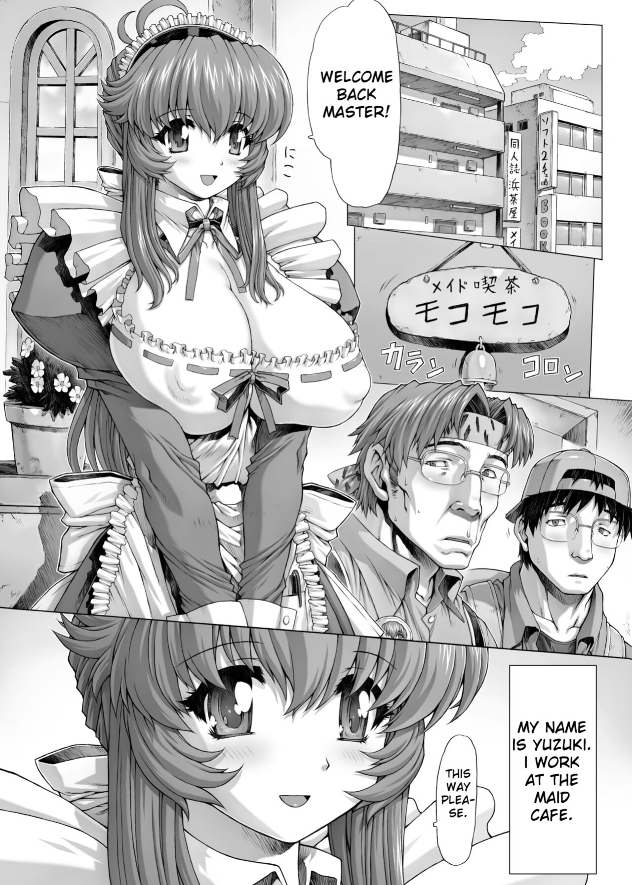 [Hot Bear (Mogudan)] Bakunyuu Maid Kari Zenpen | Big Breasts Maid manga♥ [Rasmus]