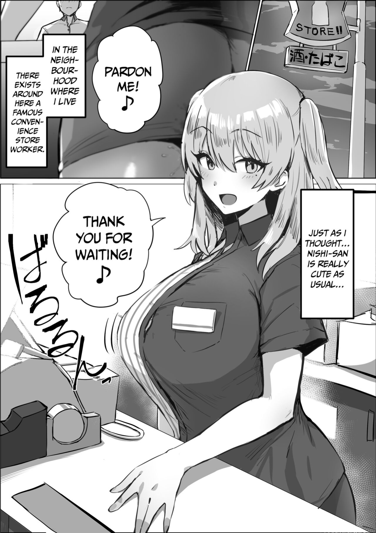 [Hotate-chan] Uwasa no Conveni Tenin-san | The Rumoured Convenience Store Worker {akanameTL}