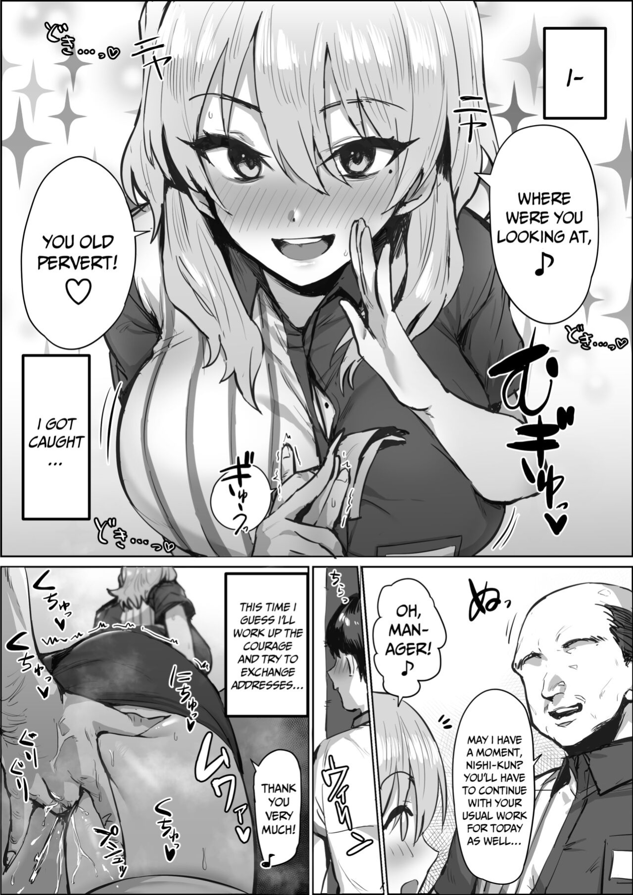 [Hotate-chan] Uwasa no Conveni Tenin-san | The Rumoured Convenience Store Worker {akanameTL}