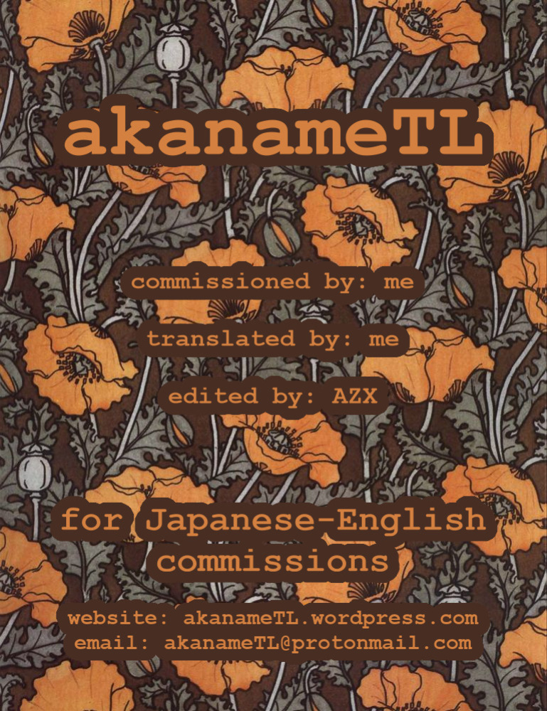[Hotate-chan] Uwasa no Conveni Tenin-san | The Rumoured Convenience Store Worker {akanameTL}