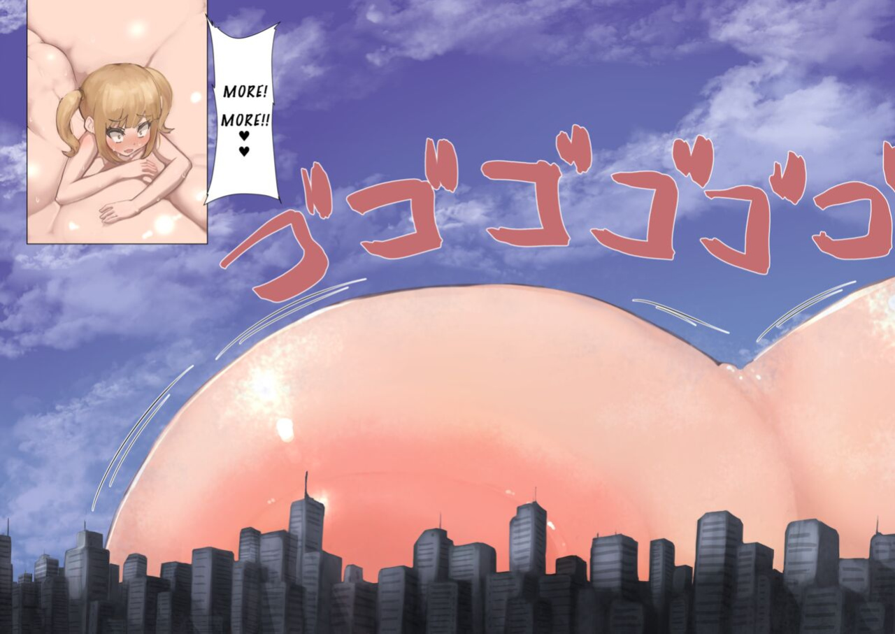 [Inuteikoku (Mura)] Taniguchi-san 32