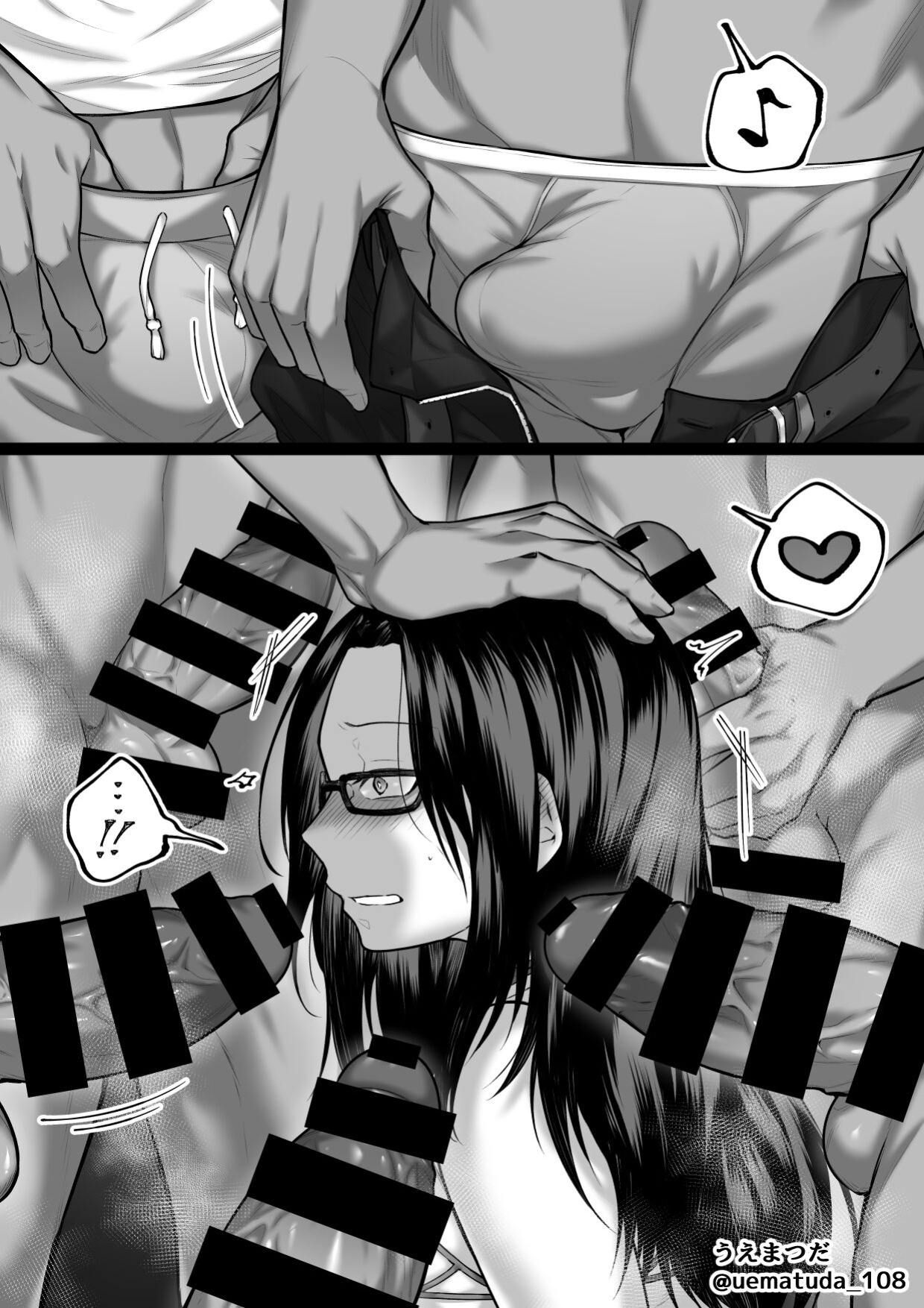 [Uematuda] Yoso no kosukebe