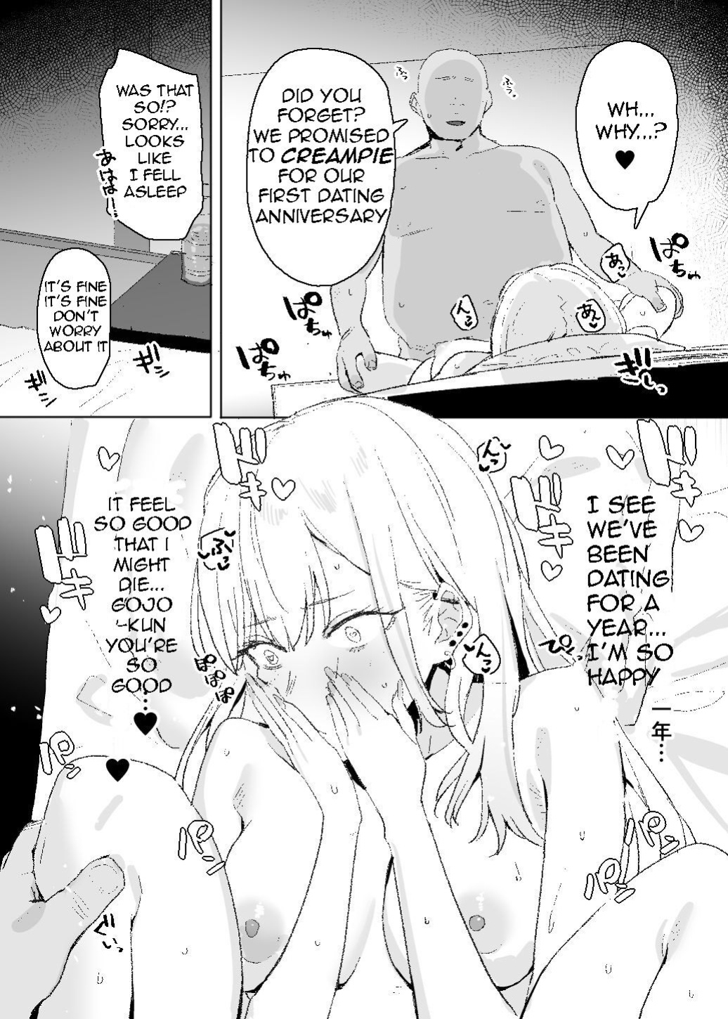 [Subachi] Kitagawa-san Manga (Sono Bisque Doll wa Koi o Suru)