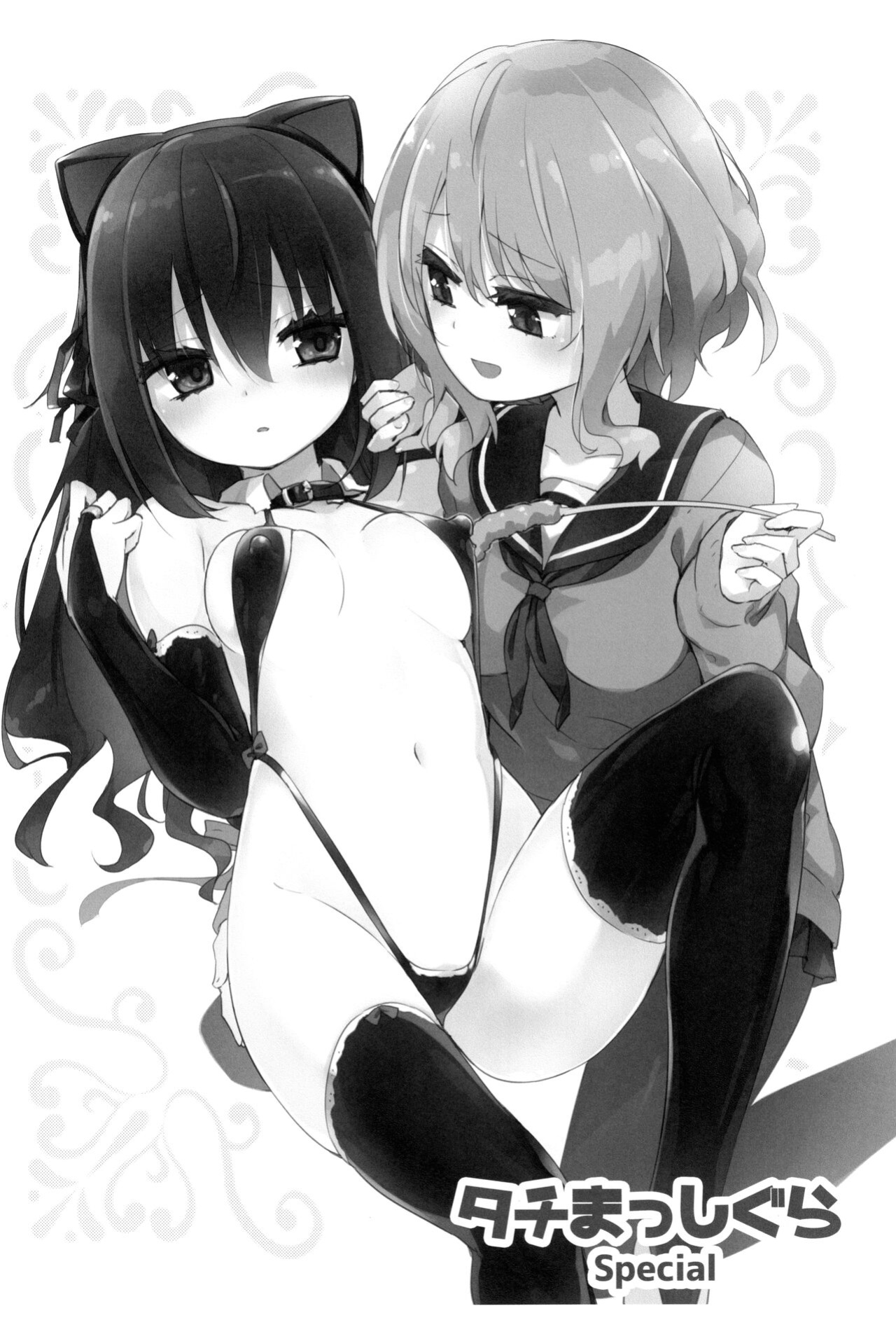 (C99) [Homuraya Pleiades (Homura Subaru)] Tachi Masshigura Special (Tachi Masshigura Collection ~Homura Subaru Side~)