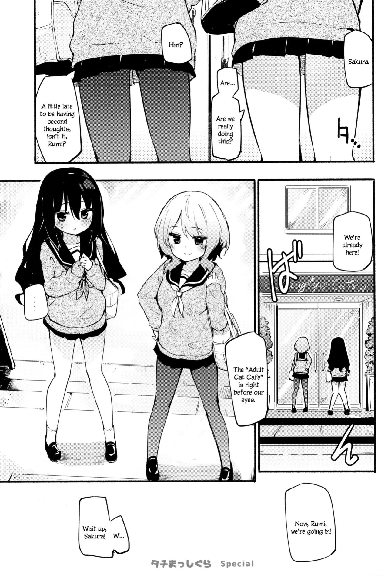 (C99) [Homuraya Pleiades (Homura Subaru)] Tachi Masshigura Special (Tachi Masshigura Collection ~Homura Subaru Side~)