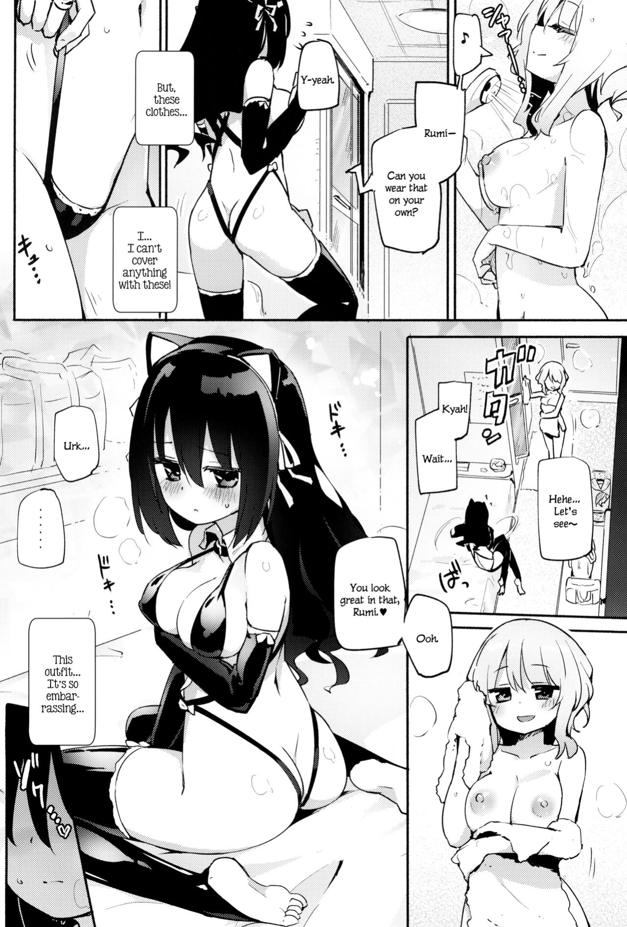 (C99) [Homuraya Pleiades (Homura Subaru)] Tachi Masshigura Special (Tachi Masshigura Collection ~Homura Subaru Side~)