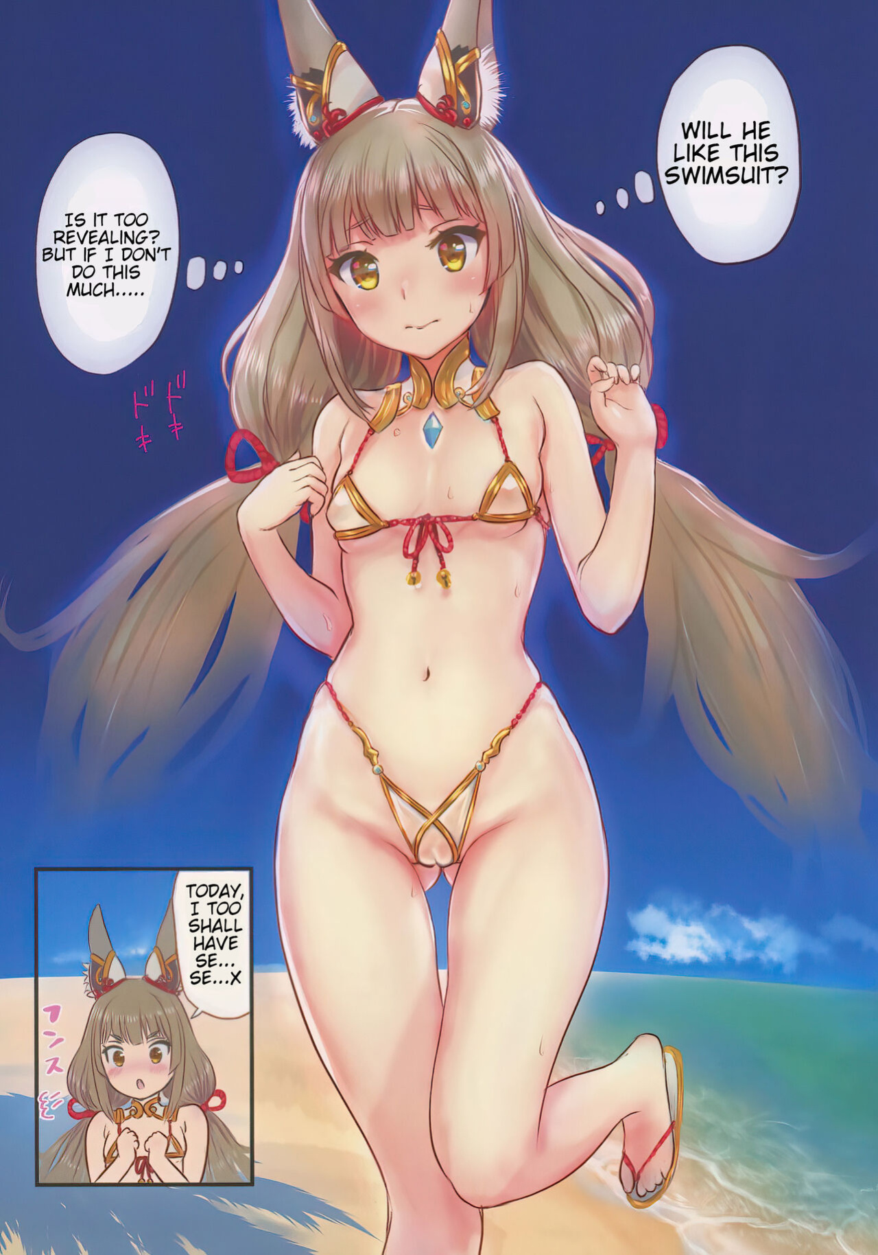 (C96) [PROJECT KAGUYA (Koumo)] Boy Meets Girls 2 (Xenoblade Chronicles 2) [Secluded]