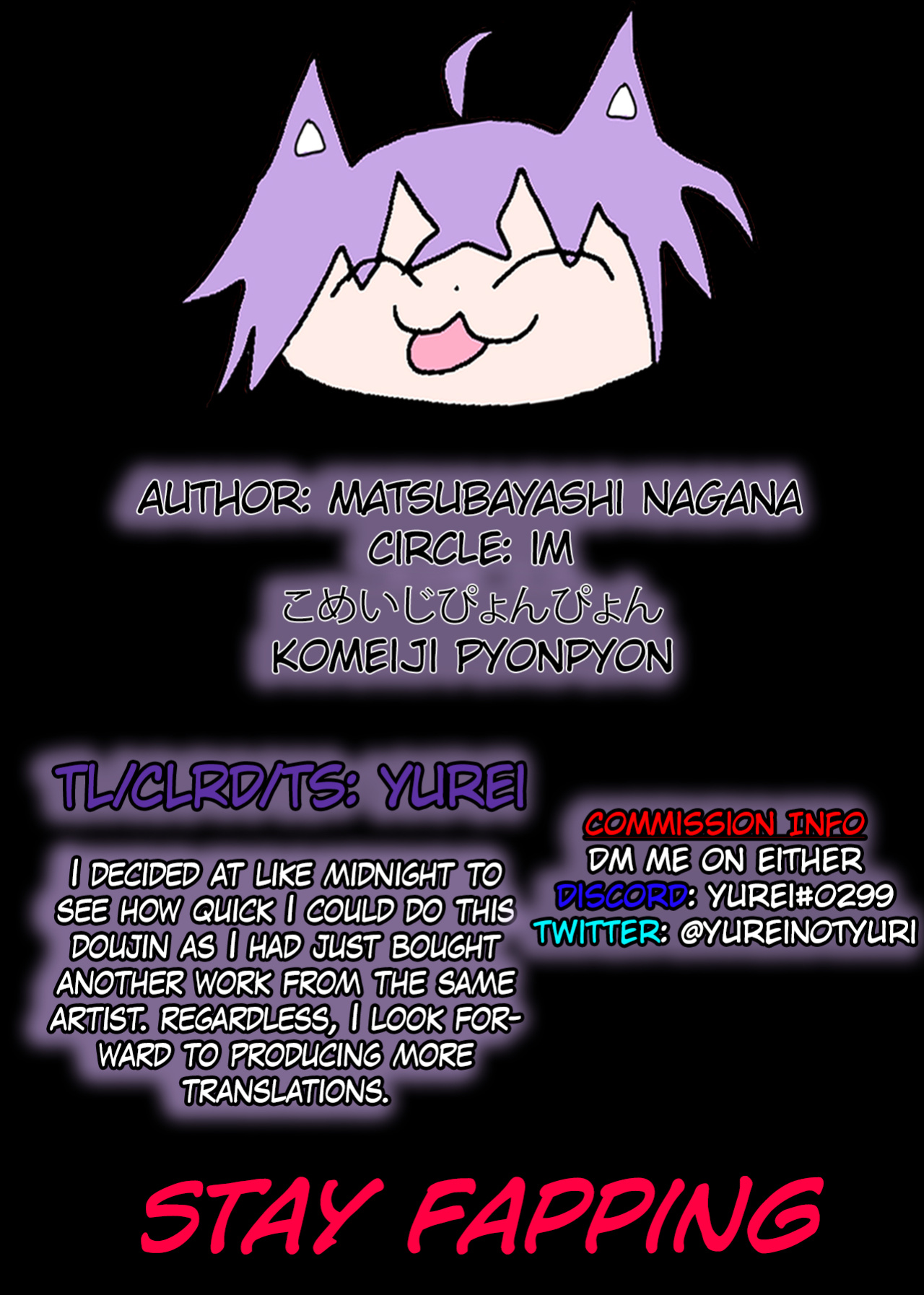(Reitaisai 16) [I'm (Matsubayashi Nagana)] Komeiji Pyonpyon (Touhou Project)