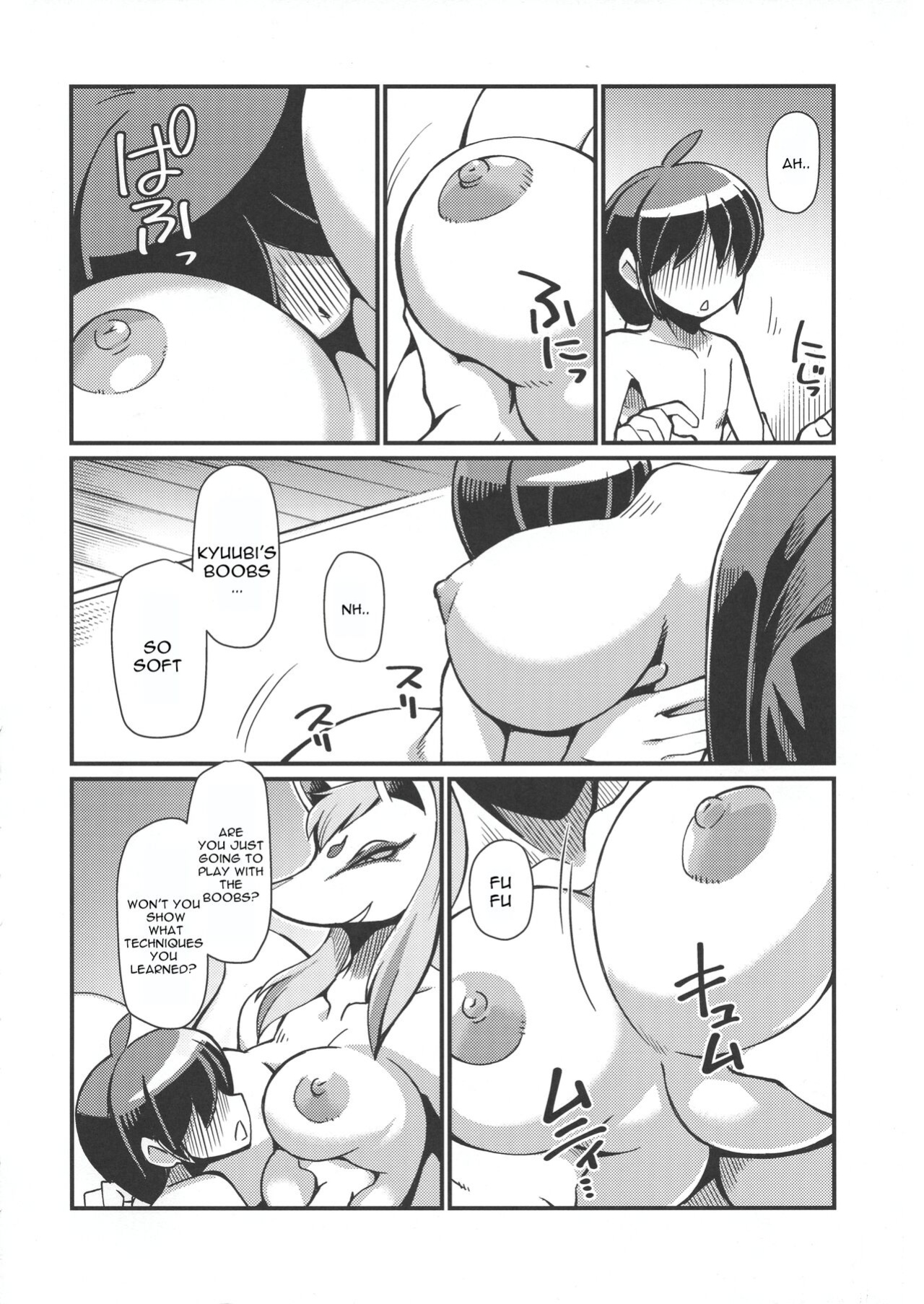 (C95) [Tengai Aku Juumonji (Akuno Toujou, Sashizume Soutarou, Nezumin)] Ore no Fuyu 2018 Gaiden (Youkai Watch)