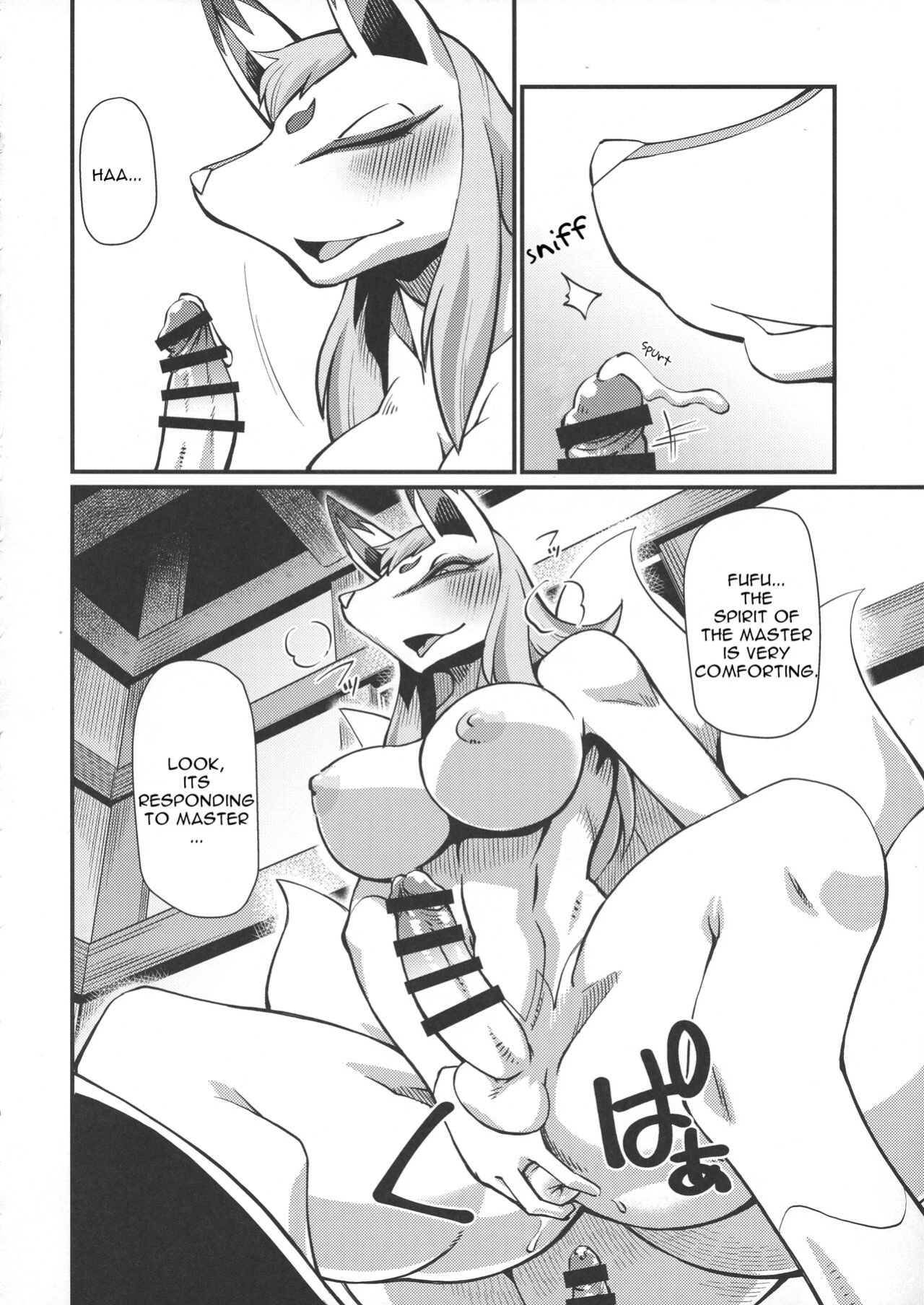 (C95) [Tengai Aku Juumonji (Akuno Toujou, Sashizume Soutarou, Nezumin)] Ore no Fuyu 2018 Gaiden (Youkai Watch)