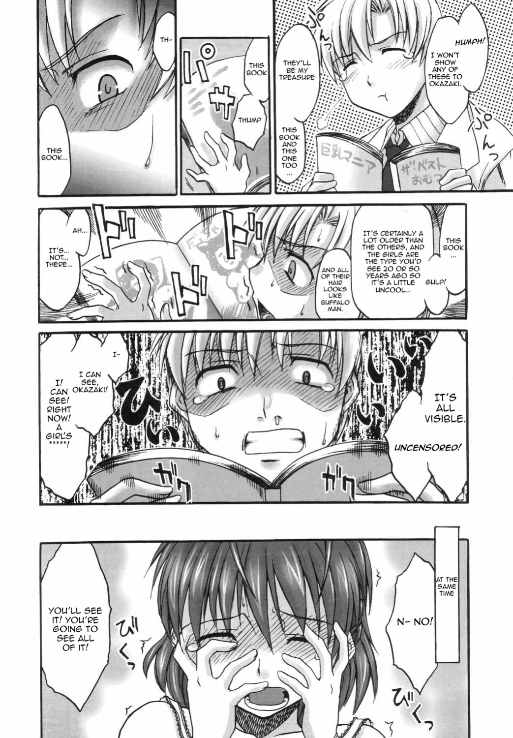 (C66) [Megaki (Chin)] Fantastic 4 (Clannad) {Awesome Sauce}