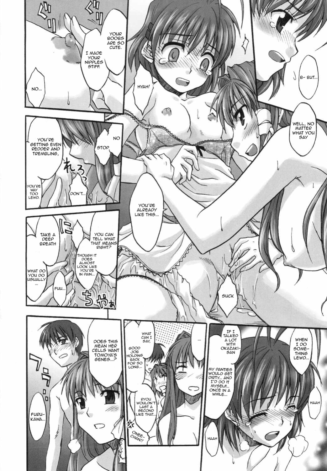 (C66) [Megaki (Chin)] Fantastic 4 (Clannad) {Awesome Sauce}