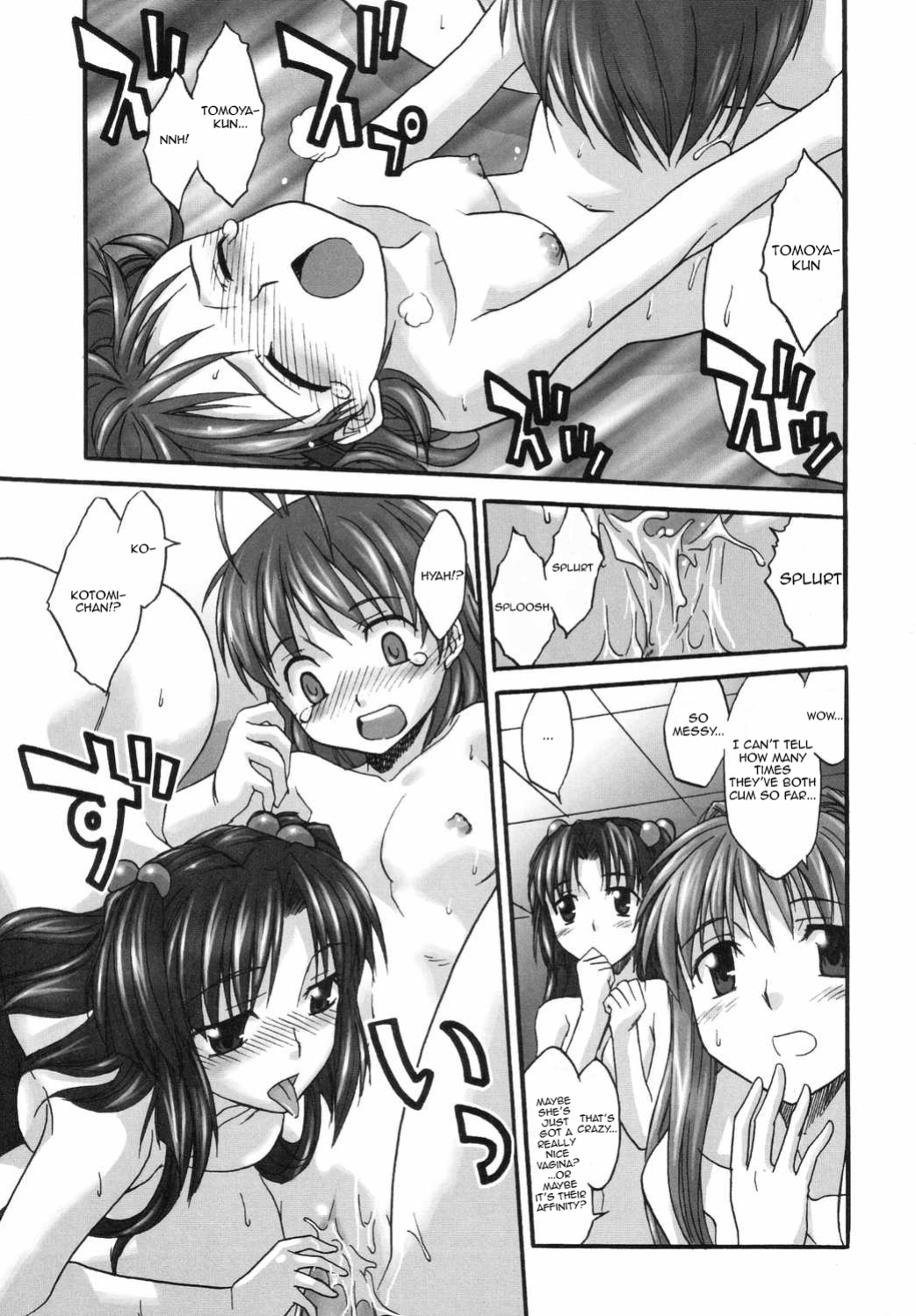 (C66) [Megaki (Chin)] Fantastic 4 (Clannad) {Awesome Sauce}