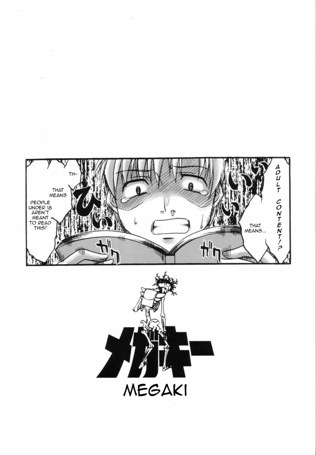(C66) [Megaki (Chin)] Fantastic 4 (Clannad) {Awesome Sauce}