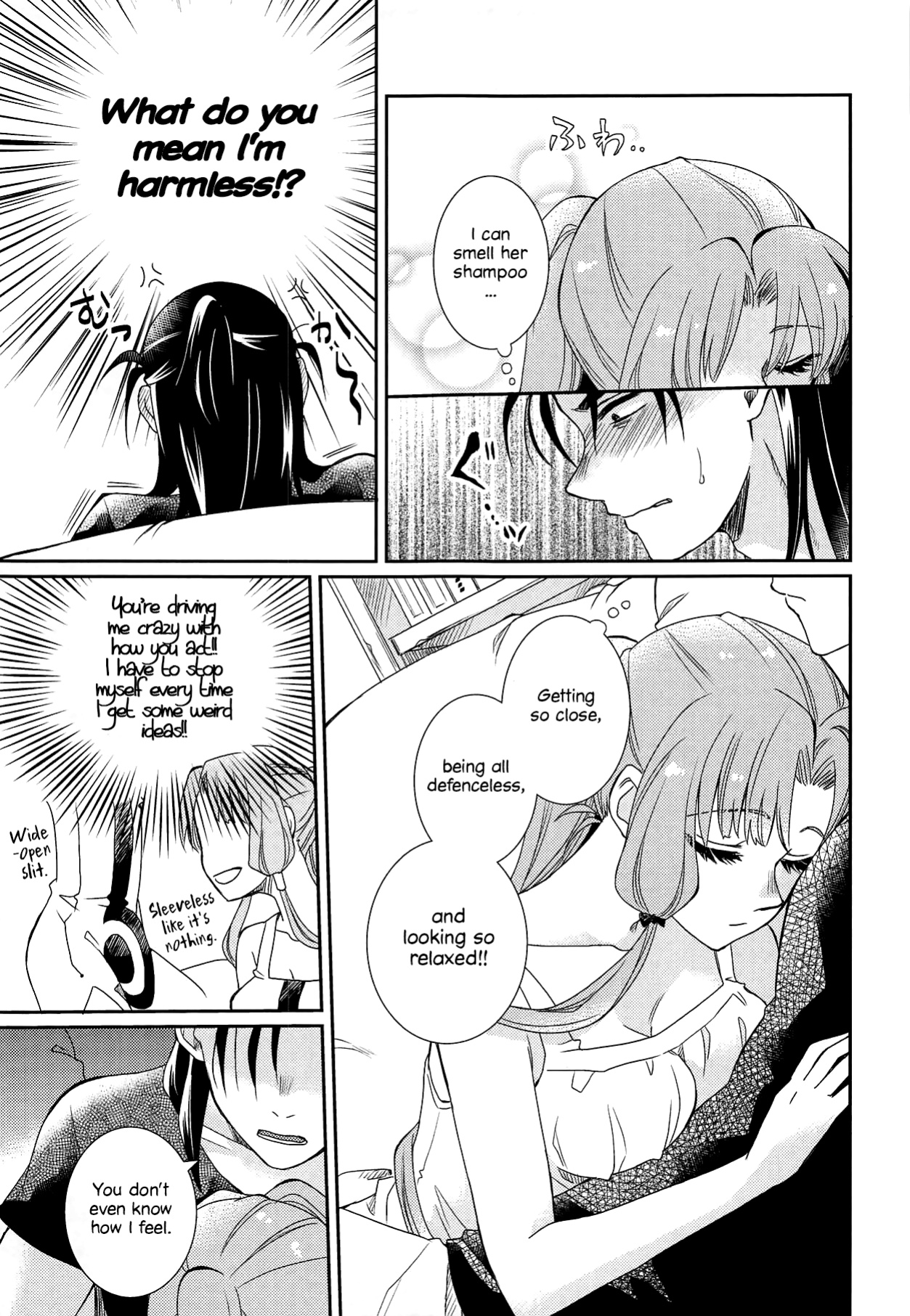 (C94) [A-Anima (Kagura)] Oyasuminasai Yoi Yume o - Good Night and Good Dreams (ARIA) [anonymous]