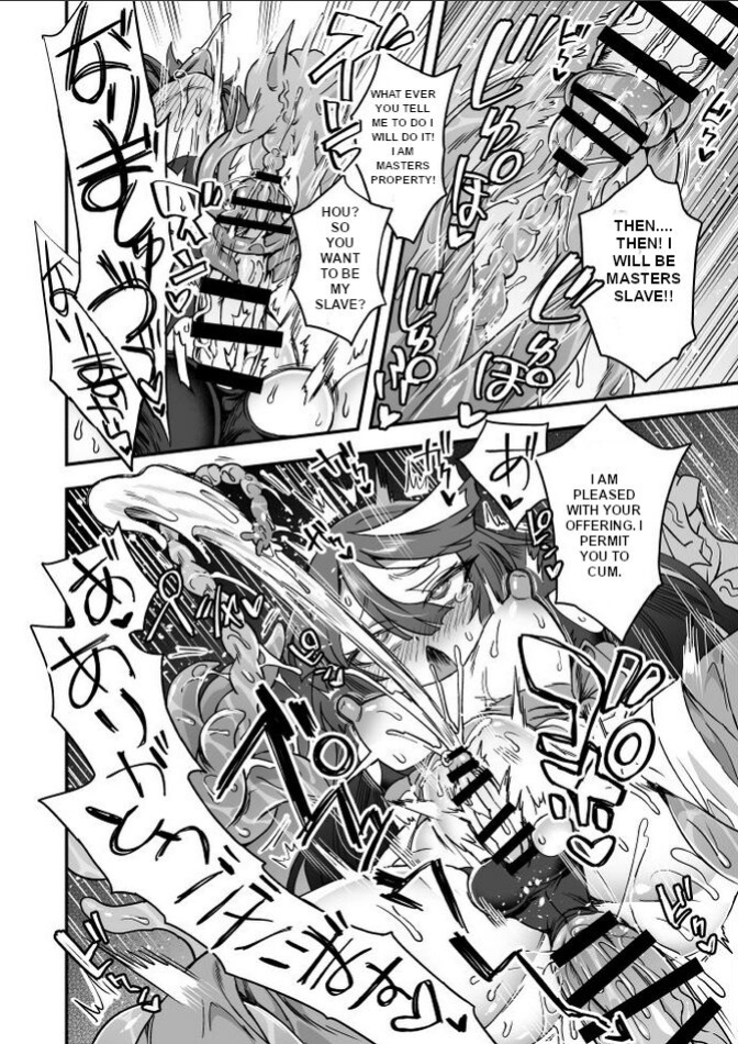 [Etori] Ore wa Makenai! Nani ga Atte mo... | I will not lose! no matter what...