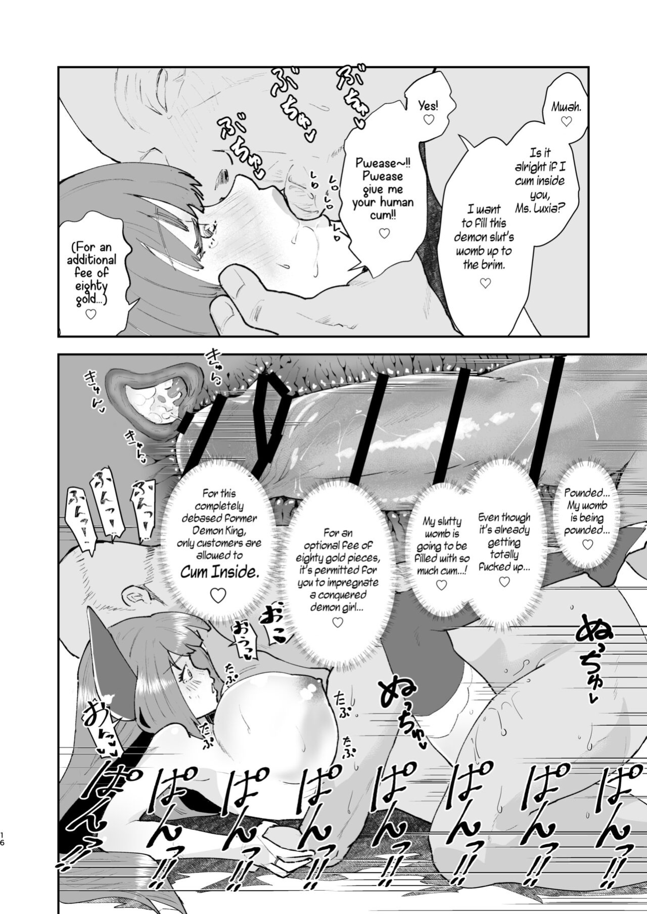 [Fiance Tank (Matsue)] Moto Saikyou Maou Gen TS Shoufu | Former Strongest Demon King, Current TS Whore [WisdomWapiti]