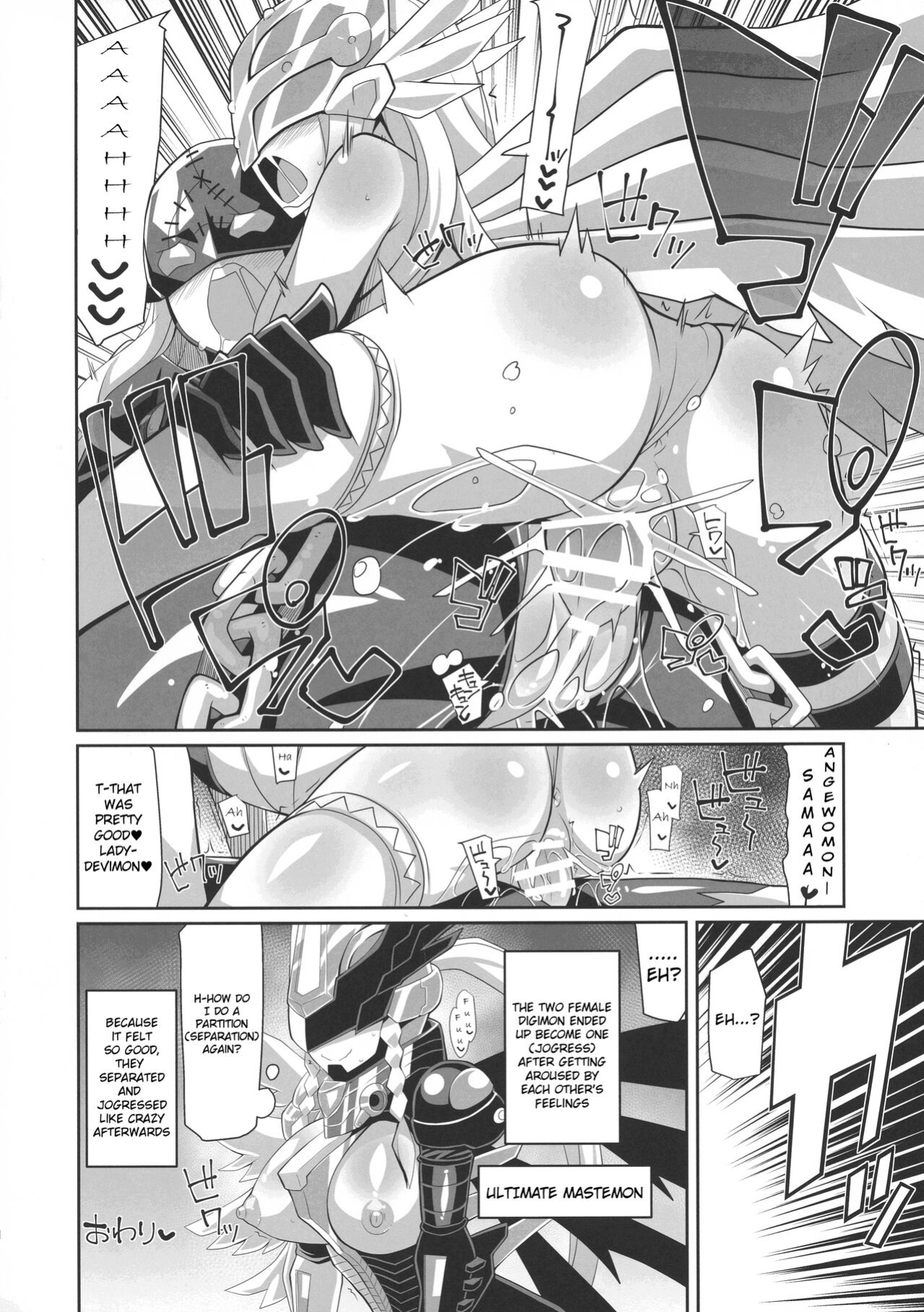 (COMIC1☆12) [8cm (Various)] EVOLUTION! (Digimon)