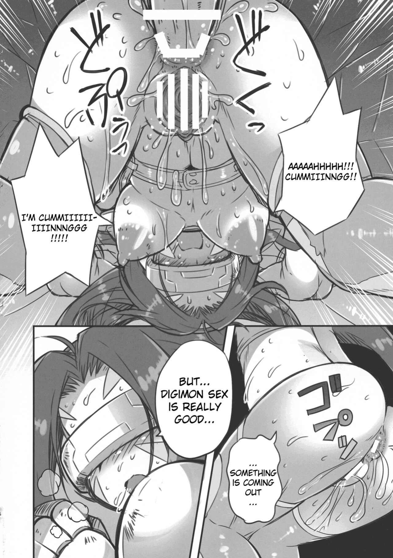 (COMIC1☆12) [8cm (Various)] EVOLUTION! (Digimon)