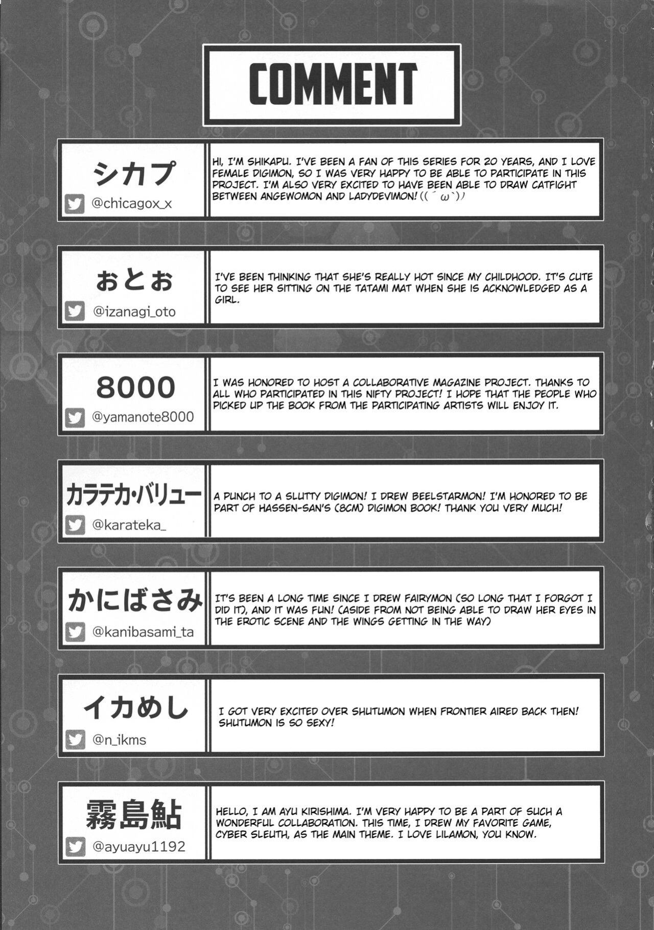 (COMIC1☆12) [8cm (Various)] EVOLUTION! (Digimon)