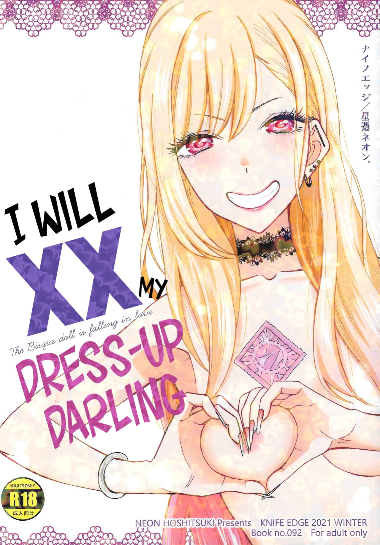 (C99) [KNIFE EDGE (Hoshitsuki Neon.)] Ano Kisegae Ningyou ga XX o Suru | I Will XX my Dress-Up Darling (Sono Bisque Doll wa Koi o Suru) [head empty]