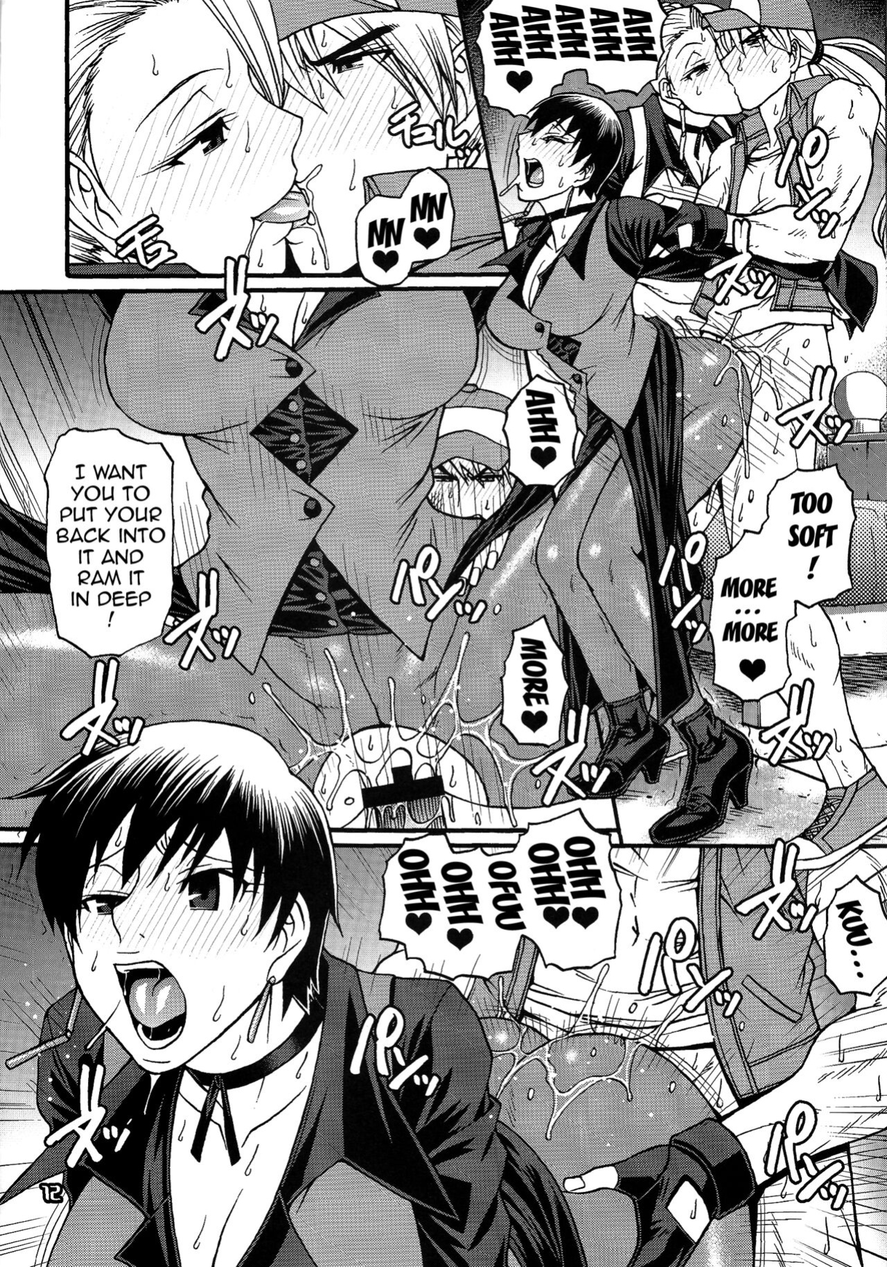 (C85) [CELLULOID-ACME (Chiba Toshirou)] AFTERSCHOOL GIRLFRIENDS (Various)