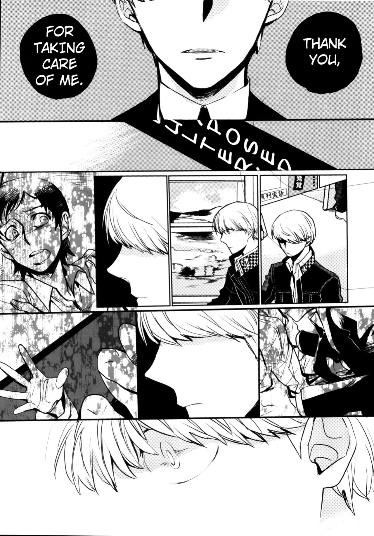 (CCOsaka100) [Magaimonoyasoinabashiten (Esukichizuru)] The End Of The World Volume 3 (Persona 4) [Kuraudo]