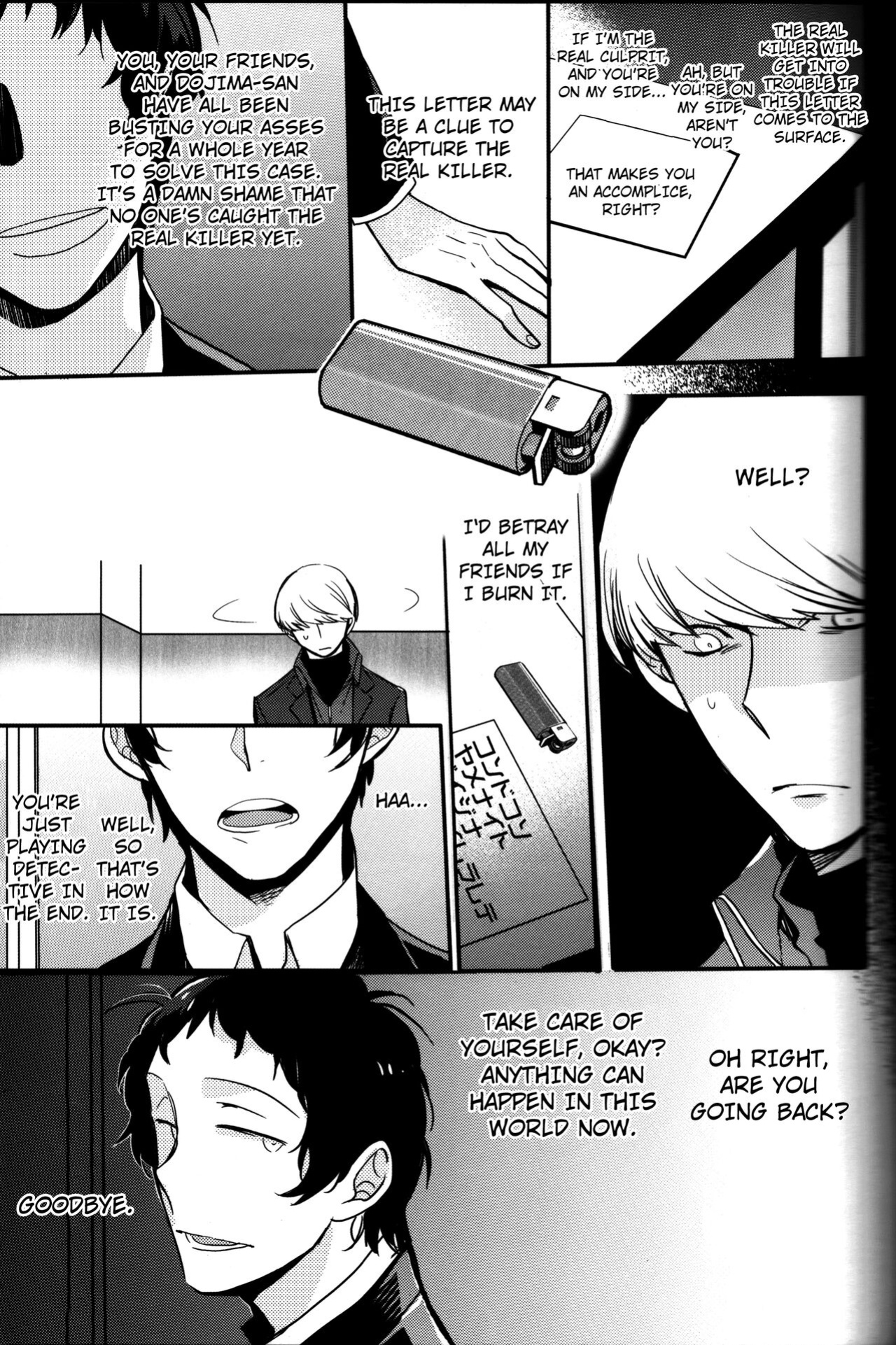 (CCOsaka100) [Magaimonoyasoinabashiten (Esukichizuru)] The End Of The World Volume 3 (Persona 4) [Kuraudo]