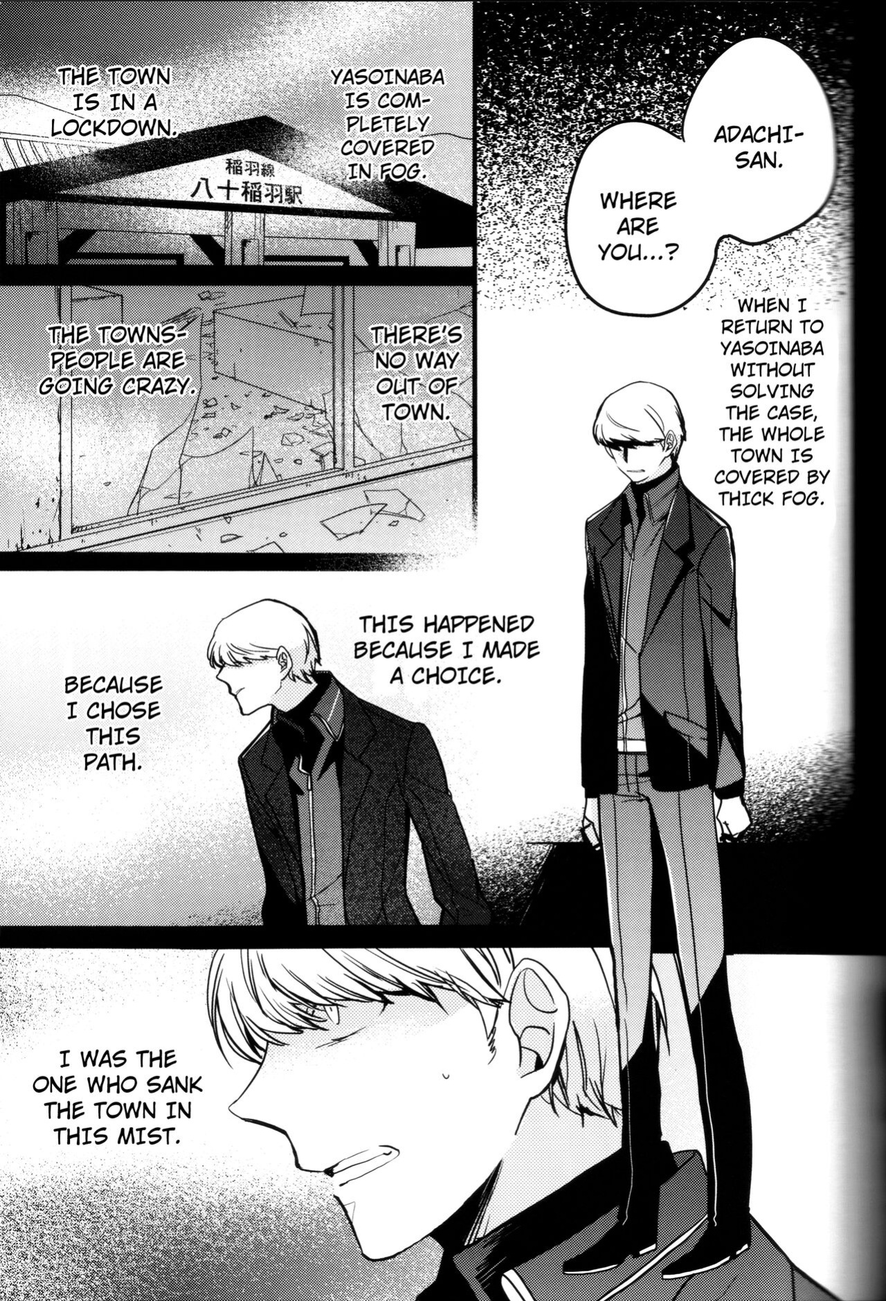 (CCOsaka100) [Magaimonoyasoinabashiten (Esukichizuru)] The End Of The World Volume 3 (Persona 4) [Kuraudo]