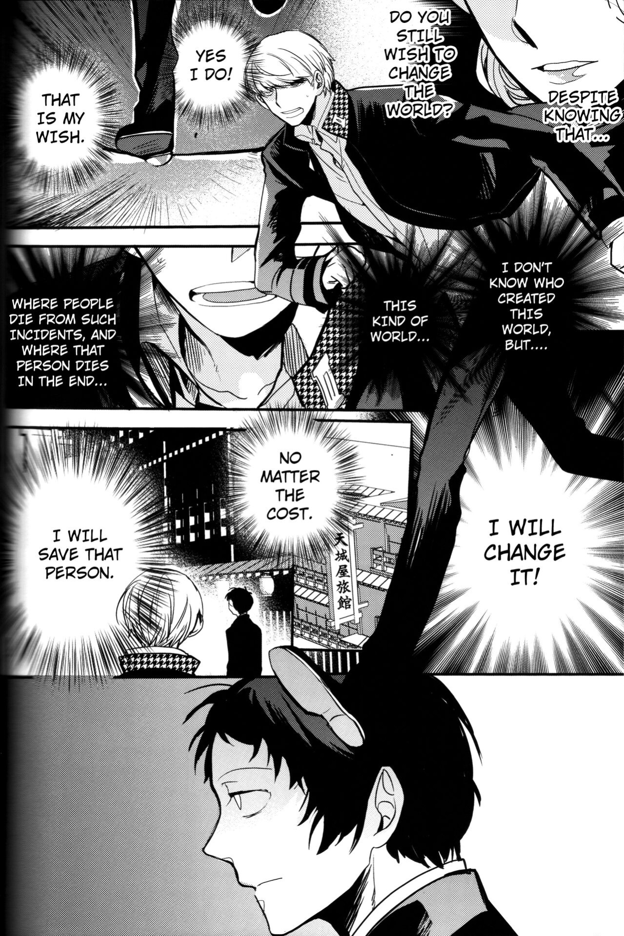 (CCOsaka100) [Magaimonoyasoinabashiten (Esukichizuru)] The End Of The World Volume 3 (Persona 4) [Kuraudo]