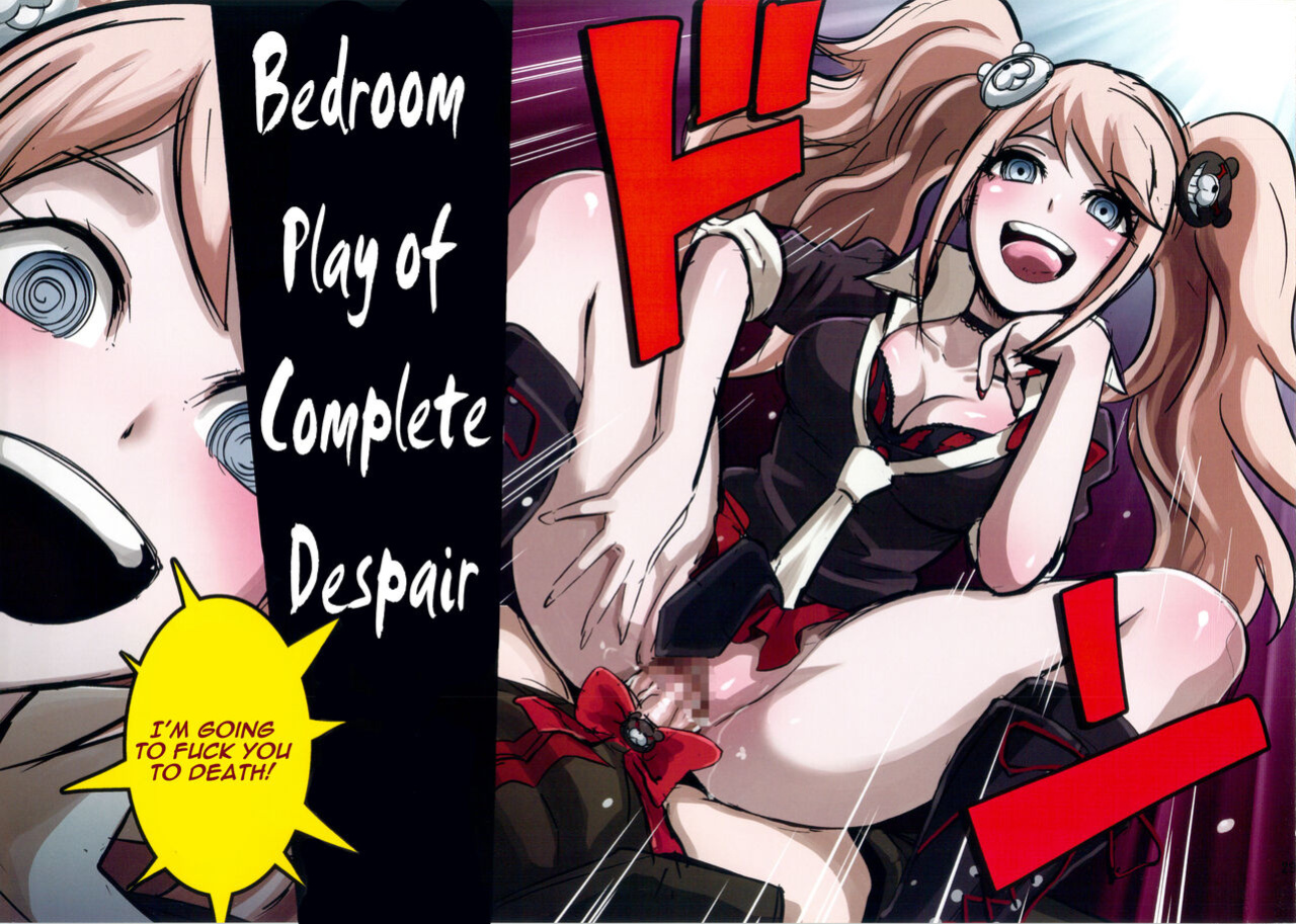 (C85) [EROQUIS! (Butcha-U)] Inranronpa + BABY WITH IORI RINKO (Danganronpa, Gundam Build Fighters)